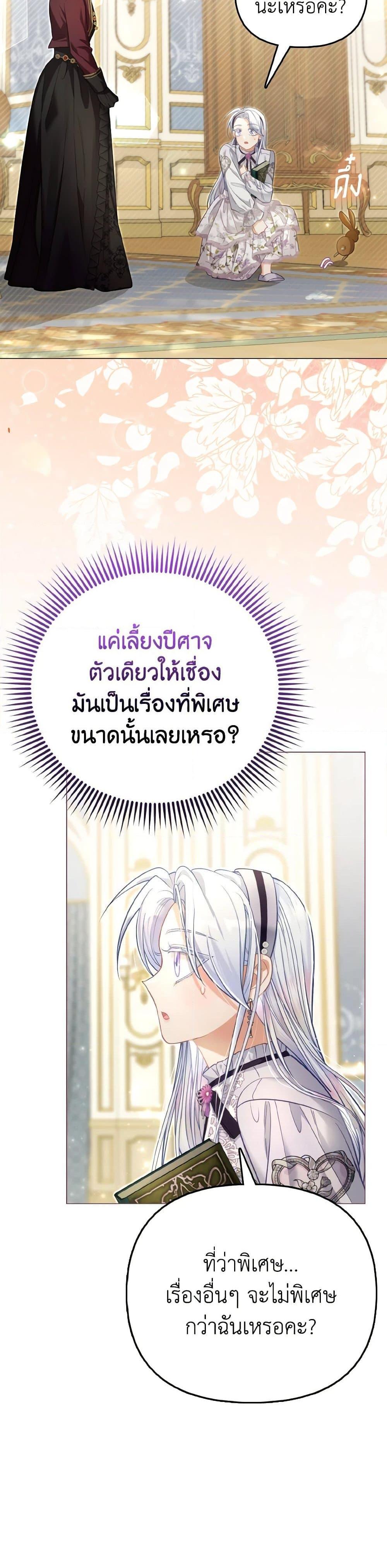 Manga-lc-com อ่านมังงะ อ่านการ์ตูน ออนไลน์ ฟรี The Villainous Duke’s Special Rice Cultivation Method ตอนที่ 1 2 3 4 5 6 7 8 9 10 11 12 13 14 ฟรี ไม่มีโฆษณา Manga-lc - อ่าน มังงะ อ่าน การ์ตูน ออนไลน์ อ่านมังงะ ฟรี