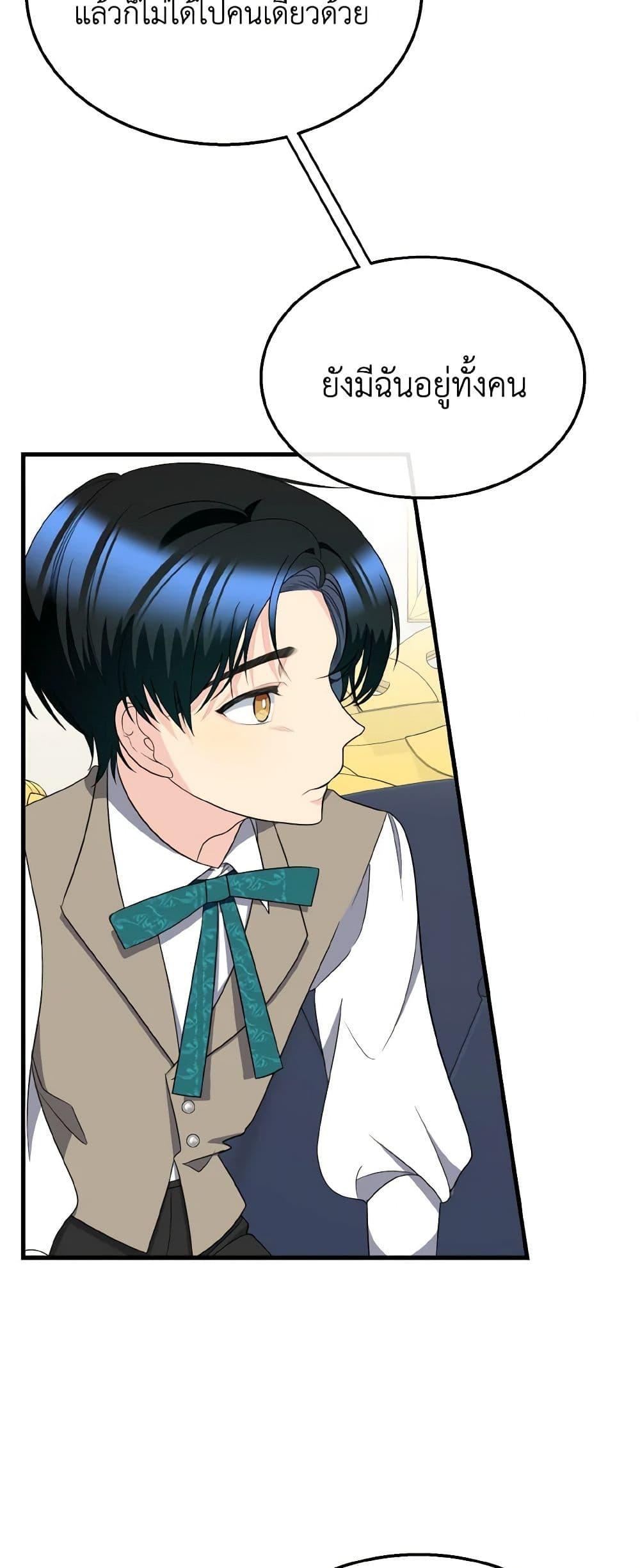 Manga-lc-com อ่านมังงะ อ่านการ์ตูน ออนไลน์ ฟรี Till Divorce Do Us Part! ตอนที่ 1 2 3 4 5 6 7 8 9 10 11 12 13 14 ฟรี ไม่มีโฆษณา Manga-lc - อ่าน มังงะ อ่าน การ์ตูน ออนไลน์ อ่านมังงะ ฟรี