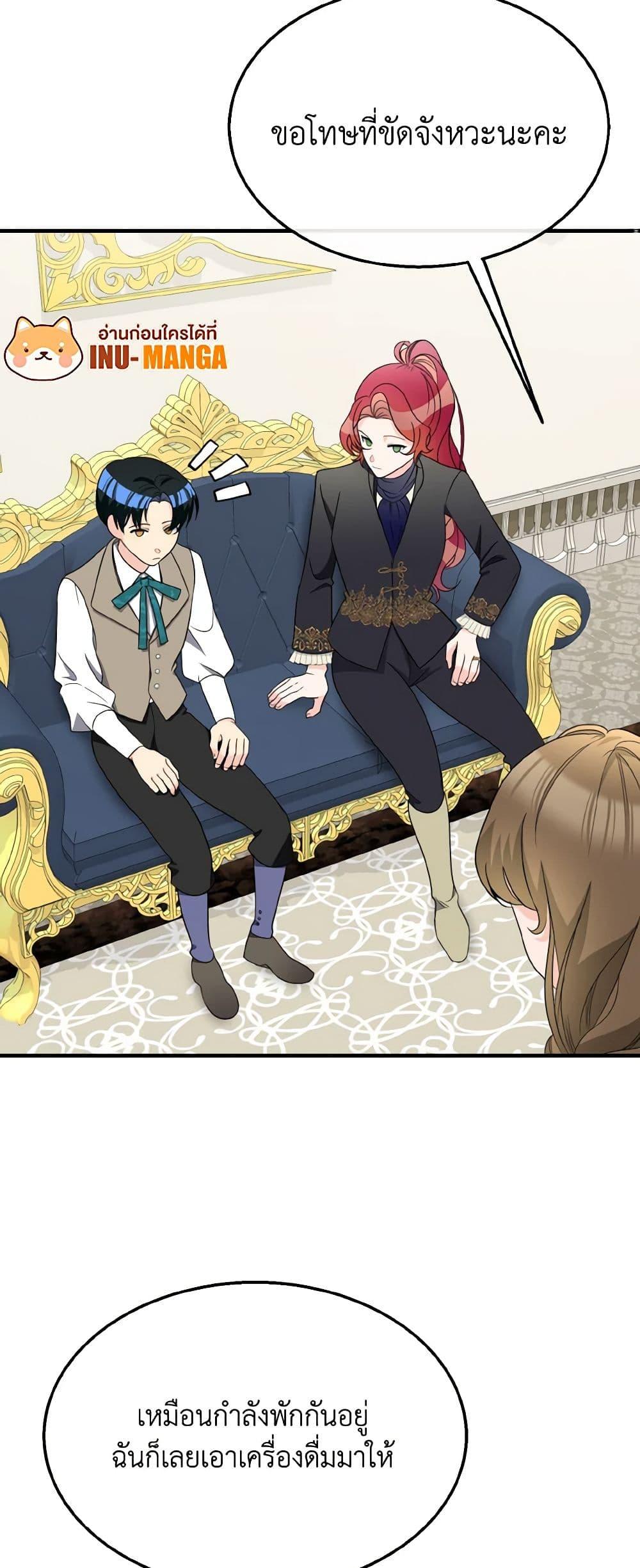 Manga-lc-com อ่านมังงะ อ่านการ์ตูน ออนไลน์ ฟรี Till Divorce Do Us Part! ตอนที่ 1 2 3 4 5 6 7 8 9 10 11 12 13 14 ฟรี ไม่มีโฆษณา Manga-lc - อ่าน มังงะ อ่าน การ์ตูน ออนไลน์ อ่านมังงะ ฟรี