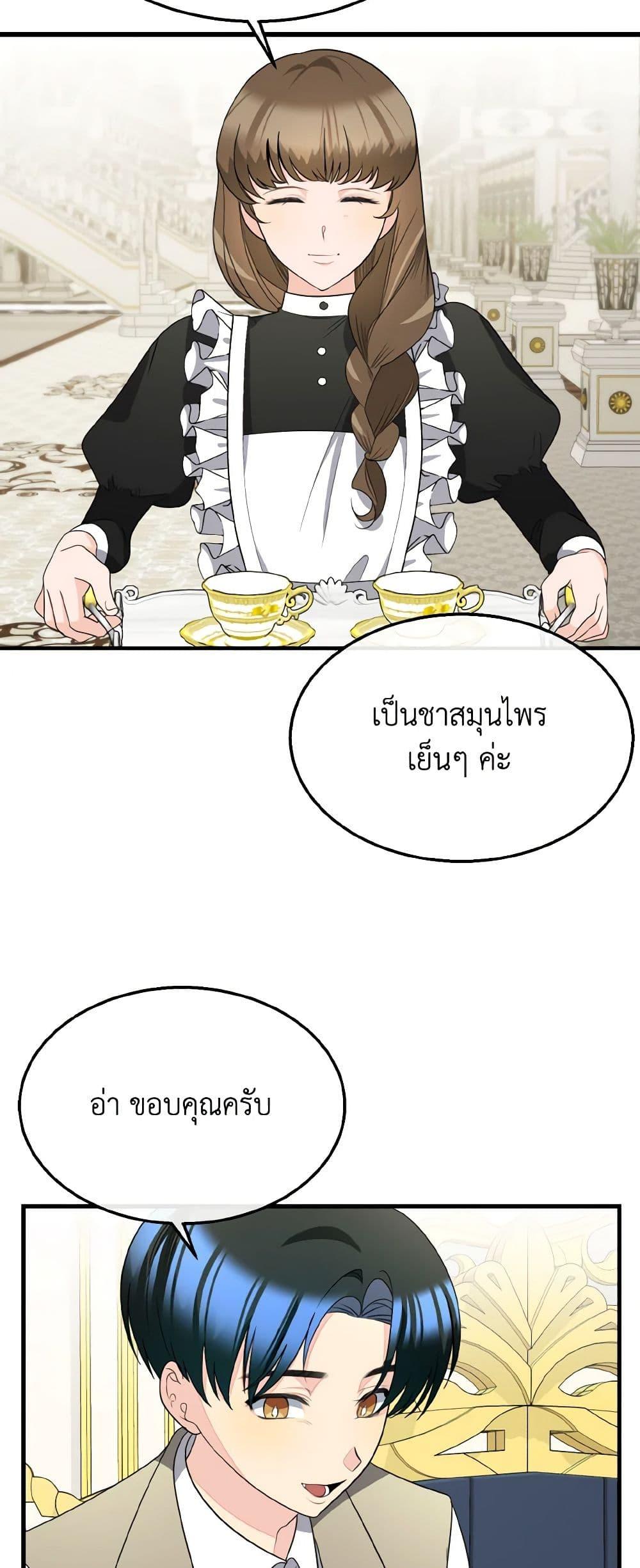 Manga-lc-com อ่านมังงะ อ่านการ์ตูน ออนไลน์ ฟรี Till Divorce Do Us Part! ตอนที่ 1 2 3 4 5 6 7 8 9 10 11 12 13 14 ฟรี ไม่มีโฆษณา Manga-lc - อ่าน มังงะ อ่าน การ์ตูน ออนไลน์ อ่านมังงะ ฟรี