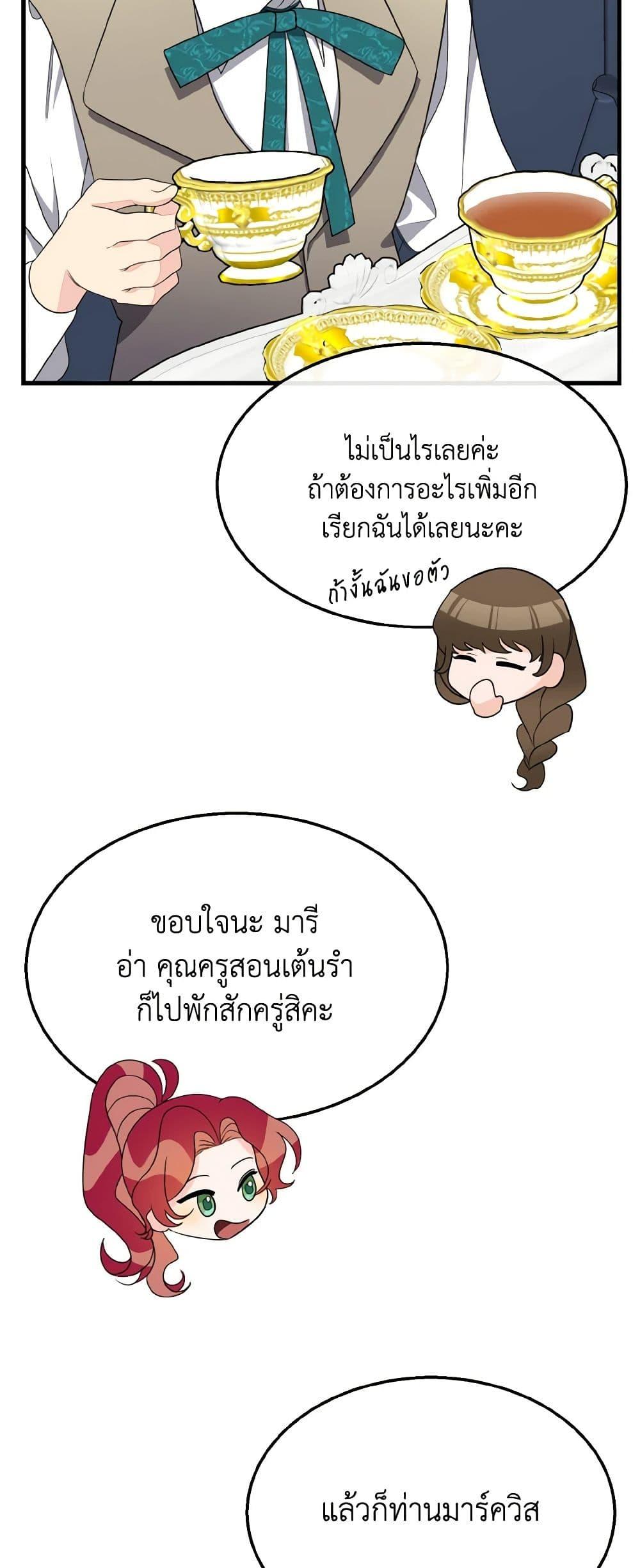 Manga-lc-com อ่านมังงะ อ่านการ์ตูน ออนไลน์ ฟรี Till Divorce Do Us Part! ตอนที่ 1 2 3 4 5 6 7 8 9 10 11 12 13 14 ฟรี ไม่มีโฆษณา Manga-lc - อ่าน มังงะ อ่าน การ์ตูน ออนไลน์ อ่านมังงะ ฟรี