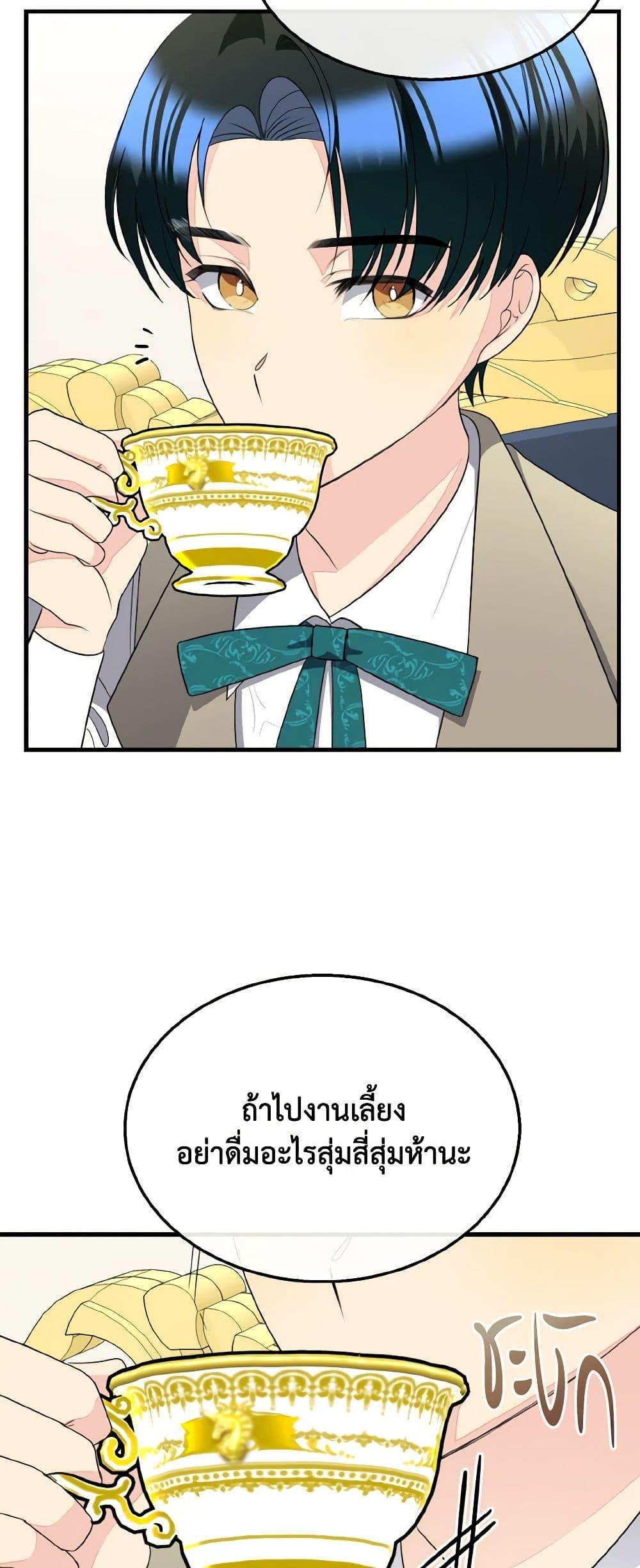 Manga-lc-com อ่านมังงะ อ่านการ์ตูน ออนไลน์ ฟรี Till Divorce Do Us Part! ตอนที่ 1 2 3 4 5 6 7 8 9 10 11 12 13 14 ฟรี ไม่มีโฆษณา Manga-lc - อ่าน มังงะ อ่าน การ์ตูน ออนไลน์ อ่านมังงะ ฟรี