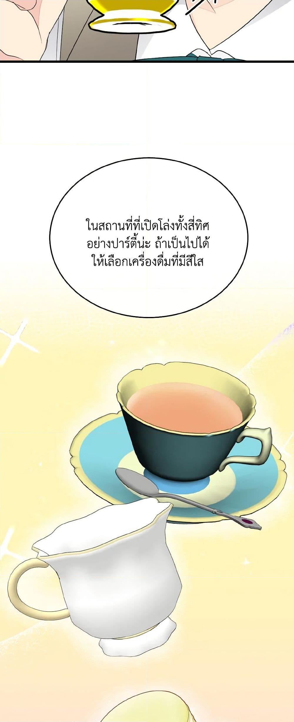Manga-lc-com อ่านมังงะ อ่านการ์ตูน ออนไลน์ ฟรี Till Divorce Do Us Part! ตอนที่ 1 2 3 4 5 6 7 8 9 10 11 12 13 14 ฟรี ไม่มีโฆษณา Manga-lc - อ่าน มังงะ อ่าน การ์ตูน ออนไลน์ อ่านมังงะ ฟรี
