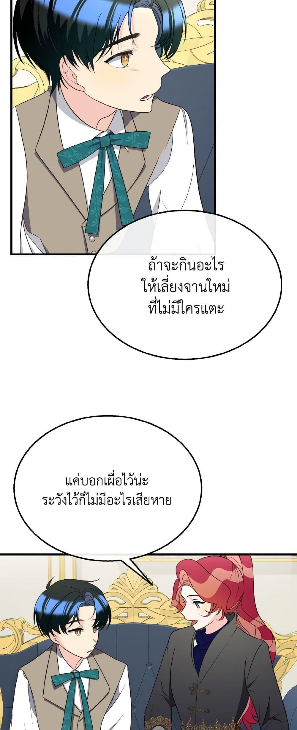 Manga-lc-com อ่านมังงะ อ่านการ์ตูน ออนไลน์ ฟรี Till Divorce Do Us Part! ตอนที่ 1 2 3 4 5 6 7 8 9 10 11 12 13 14 ฟรี ไม่มีโฆษณา Manga-lc - อ่าน มังงะ อ่าน การ์ตูน ออนไลน์ อ่านมังงะ ฟรี