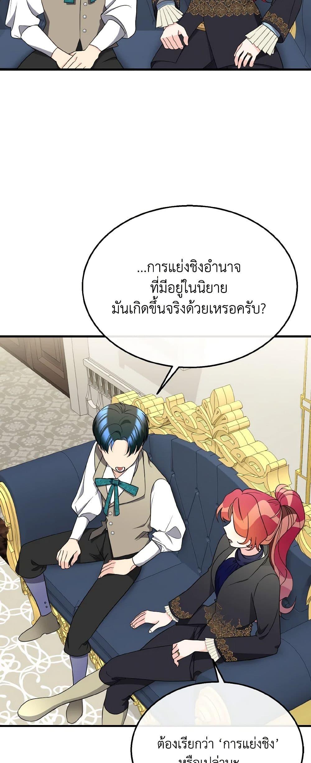 Manga-lc-com อ่านมังงะ อ่านการ์ตูน ออนไลน์ ฟรี Till Divorce Do Us Part! ตอนที่ 1 2 3 4 5 6 7 8 9 10 11 12 13 14 ฟรี ไม่มีโฆษณา Manga-lc - อ่าน มังงะ อ่าน การ์ตูน ออนไลน์ อ่านมังงะ ฟรี