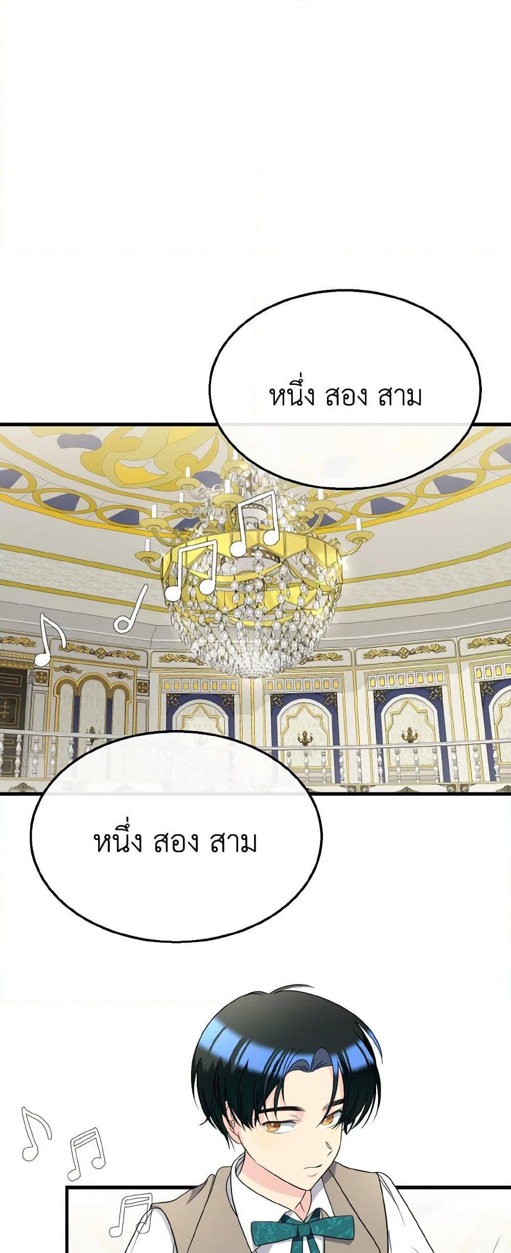 Manga-lc-com อ่านมังงะ อ่านการ์ตูน ออนไลน์ ฟรี Till Divorce Do Us Part! ตอนที่ 1 2 3 4 5 6 7 8 9 10 11 12 13 14 ฟรี ไม่มีโฆษณา Manga-lc - อ่าน มังงะ อ่าน การ์ตูน ออนไลน์ อ่านมังงะ ฟรี