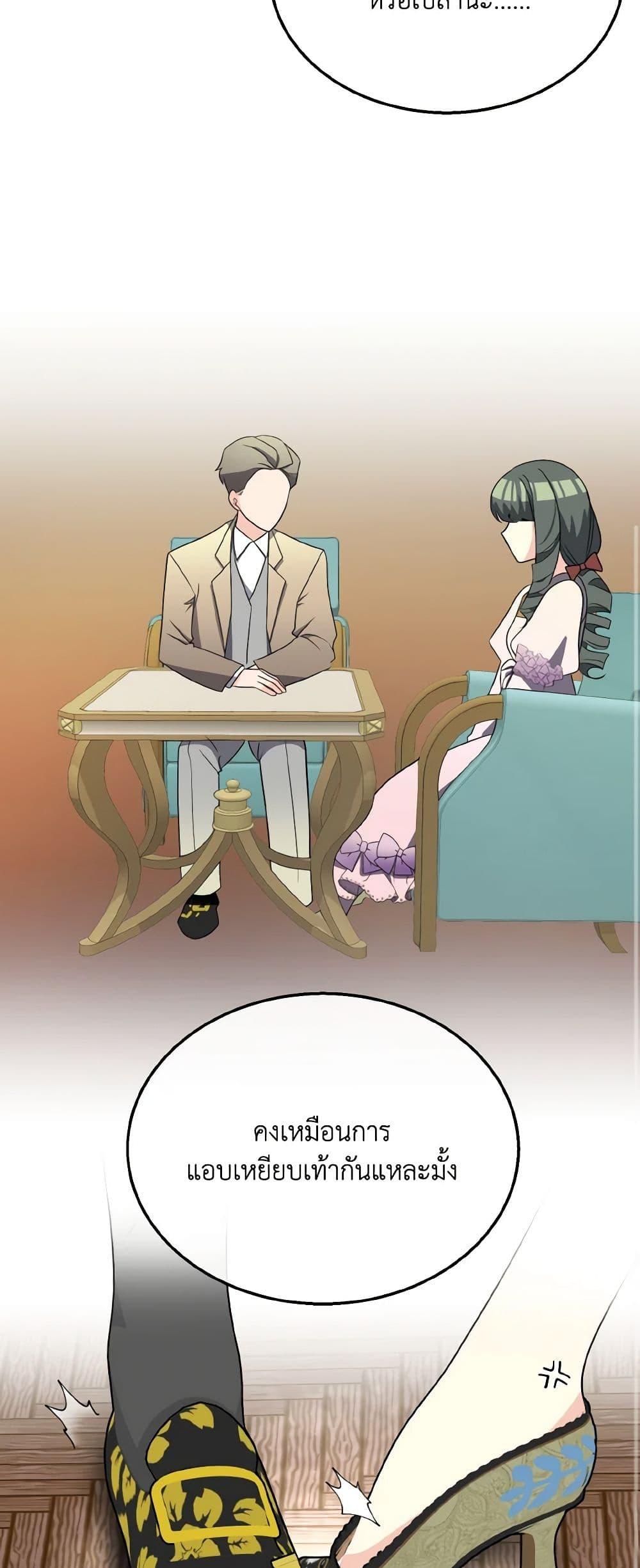 Manga-lc-com อ่านมังงะ อ่านการ์ตูน ออนไลน์ ฟรี Till Divorce Do Us Part! ตอนที่ 1 2 3 4 5 6 7 8 9 10 11 12 13 14 ฟรี ไม่มีโฆษณา Manga-lc - อ่าน มังงะ อ่าน การ์ตูน ออนไลน์ อ่านมังงะ ฟรี