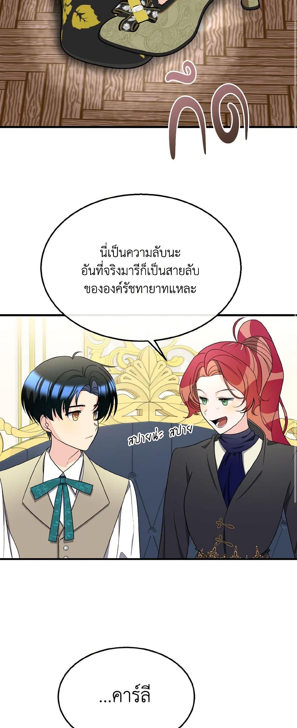 Manga-lc-com อ่านมังงะ อ่านการ์ตูน ออนไลน์ ฟรี Till Divorce Do Us Part! ตอนที่ 1 2 3 4 5 6 7 8 9 10 11 12 13 14 ฟรี ไม่มีโฆษณา Manga-lc - อ่าน มังงะ อ่าน การ์ตูน ออนไลน์ อ่านมังงะ ฟรี