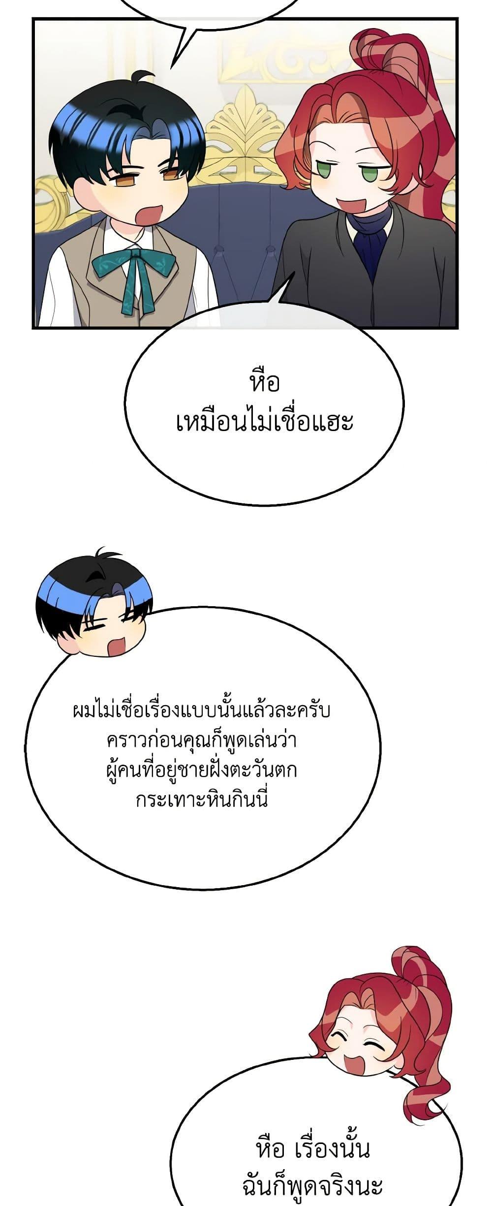 Manga-lc-com อ่านมังงะ อ่านการ์ตูน ออนไลน์ ฟรี Till Divorce Do Us Part! ตอนที่ 1 2 3 4 5 6 7 8 9 10 11 12 13 14 ฟรี ไม่มีโฆษณา Manga-lc - อ่าน มังงะ อ่าน การ์ตูน ออนไลน์ อ่านมังงะ ฟรี