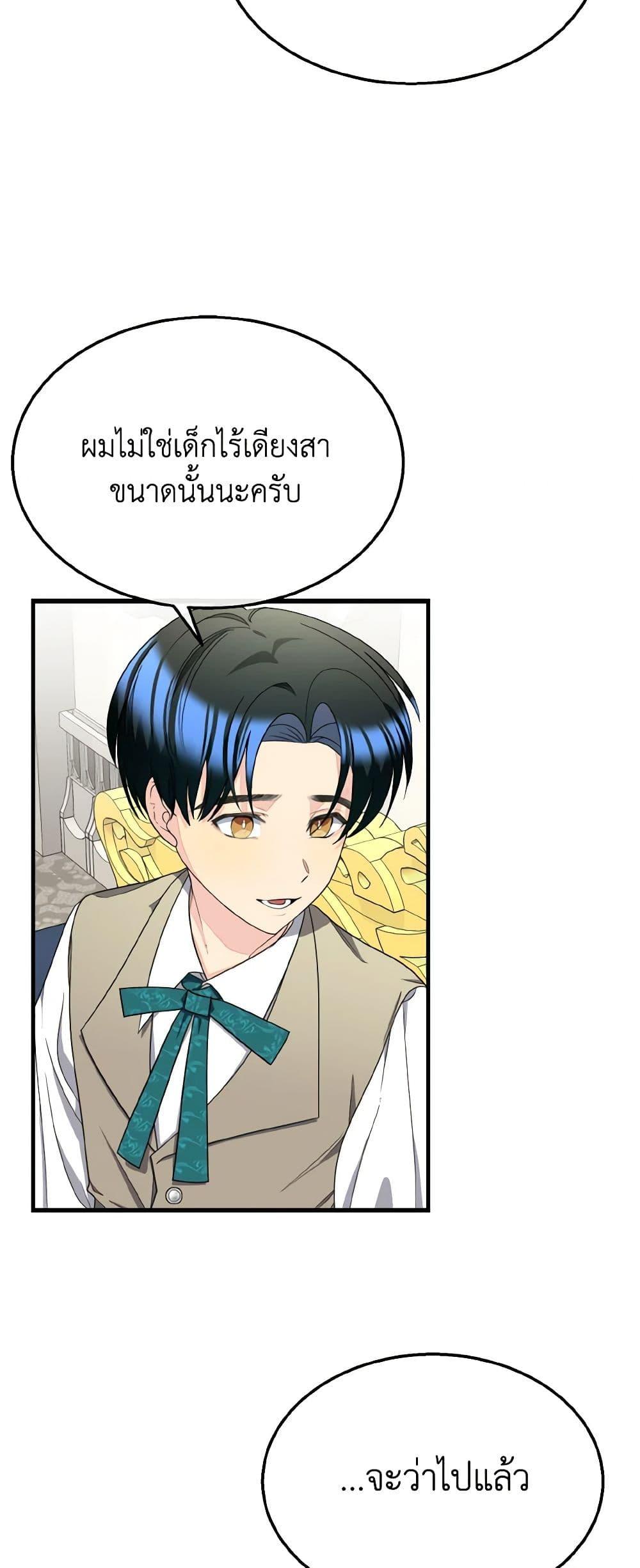 Manga-lc-com อ่านมังงะ อ่านการ์ตูน ออนไลน์ ฟรี Till Divorce Do Us Part! ตอนที่ 1 2 3 4 5 6 7 8 9 10 11 12 13 14 ฟรี ไม่มีโฆษณา Manga-lc - อ่าน มังงะ อ่าน การ์ตูน ออนไลน์ อ่านมังงะ ฟรี