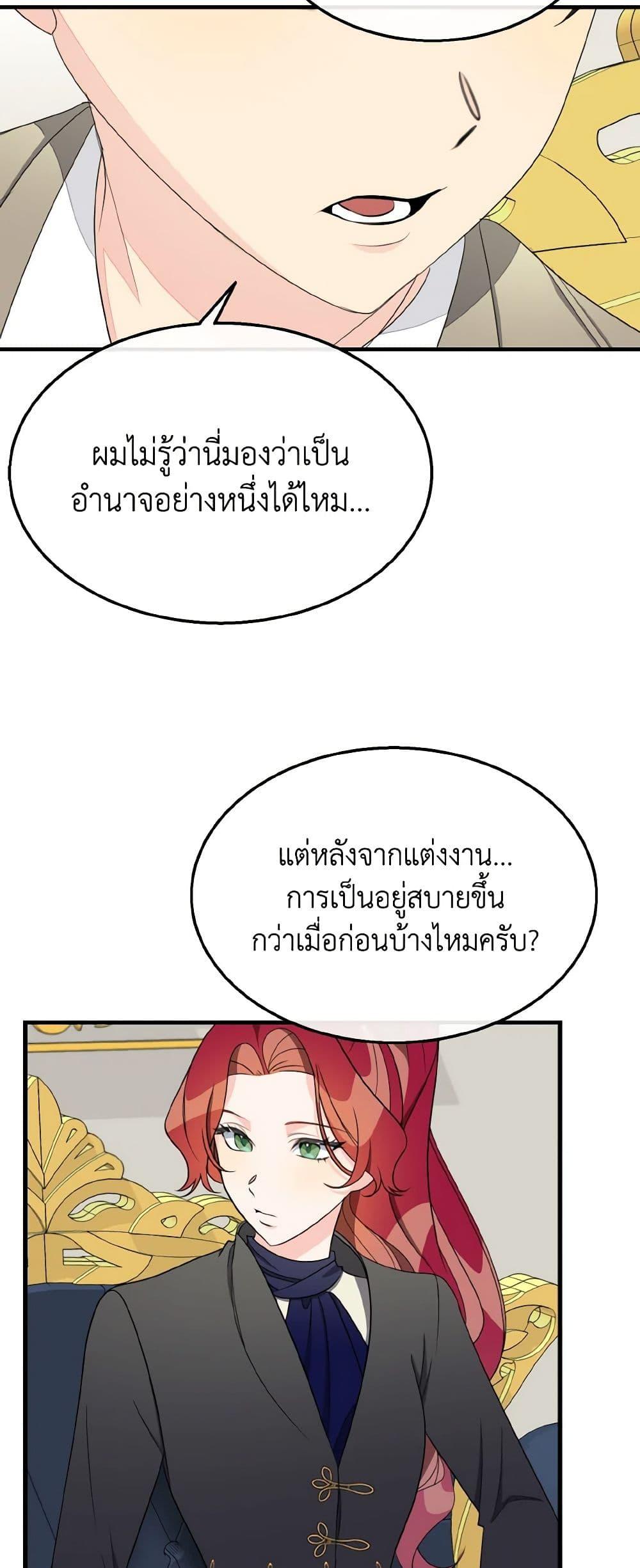 Manga-lc-com อ่านมังงะ อ่านการ์ตูน ออนไลน์ ฟรี Till Divorce Do Us Part! ตอนที่ 1 2 3 4 5 6 7 8 9 10 11 12 13 14 ฟรี ไม่มีโฆษณา Manga-lc - อ่าน มังงะ อ่าน การ์ตูน ออนไลน์ อ่านมังงะ ฟรี
