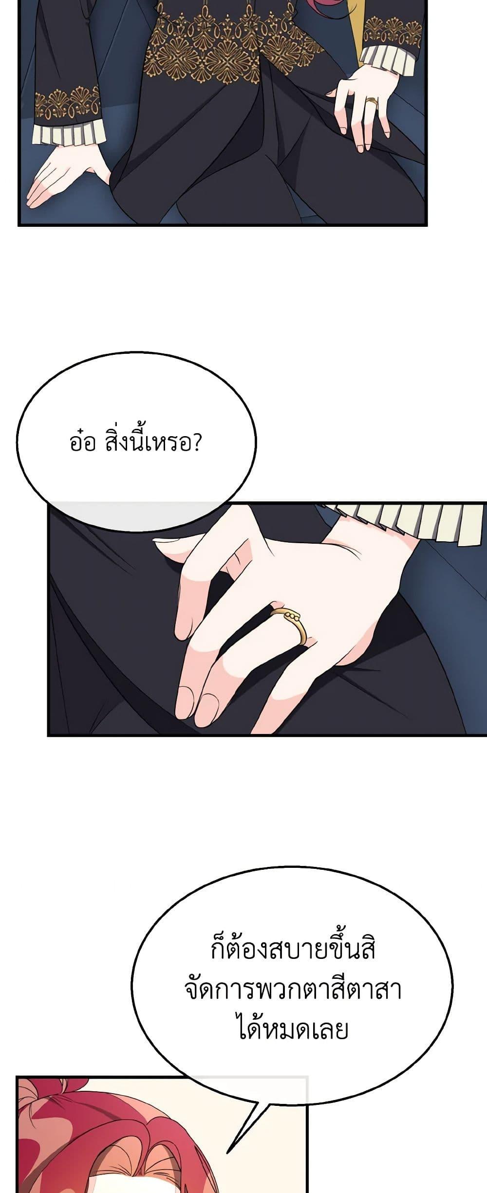 Manga-lc-com อ่านมังงะ อ่านการ์ตูน ออนไลน์ ฟรี Till Divorce Do Us Part! ตอนที่ 1 2 3 4 5 6 7 8 9 10 11 12 13 14 ฟรี ไม่มีโฆษณา Manga-lc - อ่าน มังงะ อ่าน การ์ตูน ออนไลน์ อ่านมังงะ ฟรี