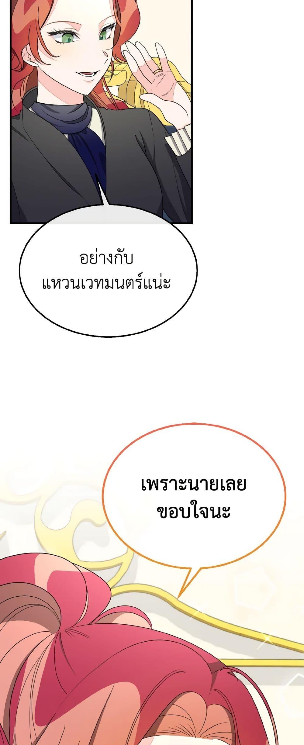 Manga-lc-com อ่านมังงะ อ่านการ์ตูน ออนไลน์ ฟรี Till Divorce Do Us Part! ตอนที่ 1 2 3 4 5 6 7 8 9 10 11 12 13 14 ฟรี ไม่มีโฆษณา Manga-lc - อ่าน มังงะ อ่าน การ์ตูน ออนไลน์ อ่านมังงะ ฟรี