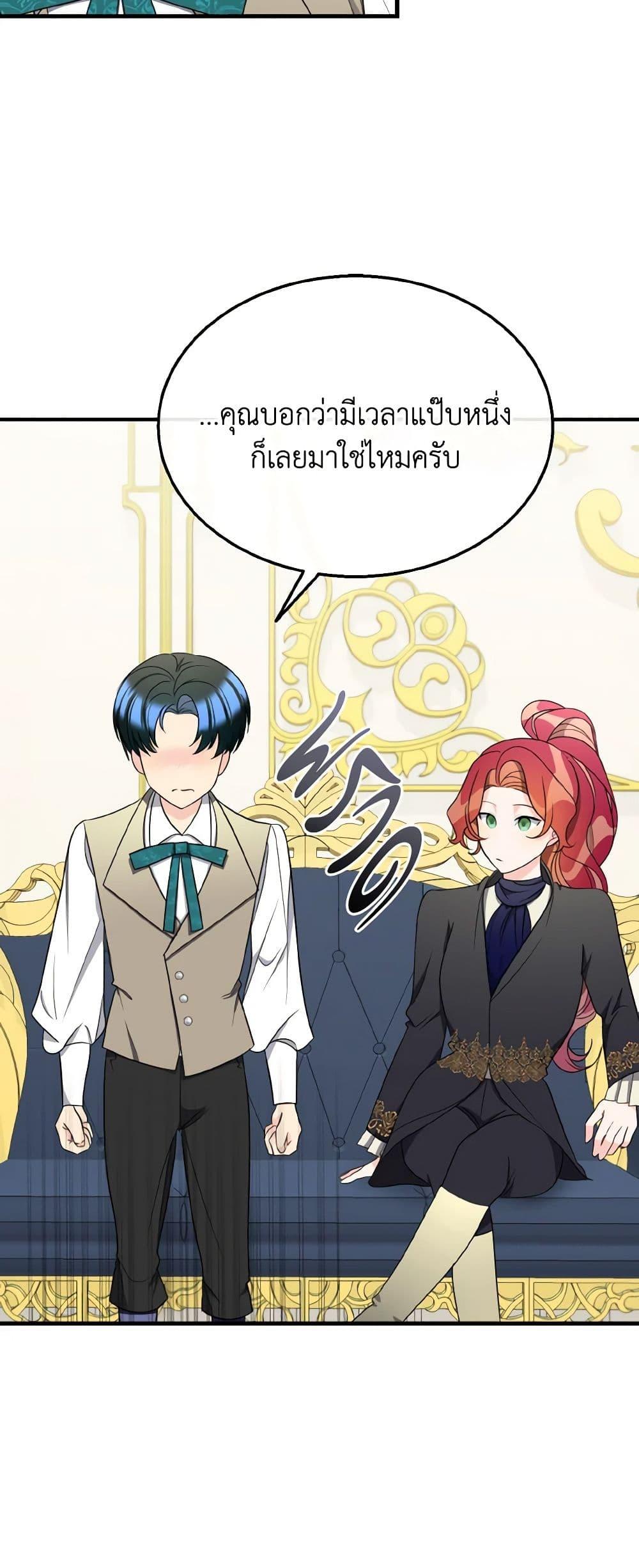 Manga-lc-com อ่านมังงะ อ่านการ์ตูน ออนไลน์ ฟรี Till Divorce Do Us Part! ตอนที่ 1 2 3 4 5 6 7 8 9 10 11 12 13 14 ฟรี ไม่มีโฆษณา Manga-lc - อ่าน มังงะ อ่าน การ์ตูน ออนไลน์ อ่านมังงะ ฟรี