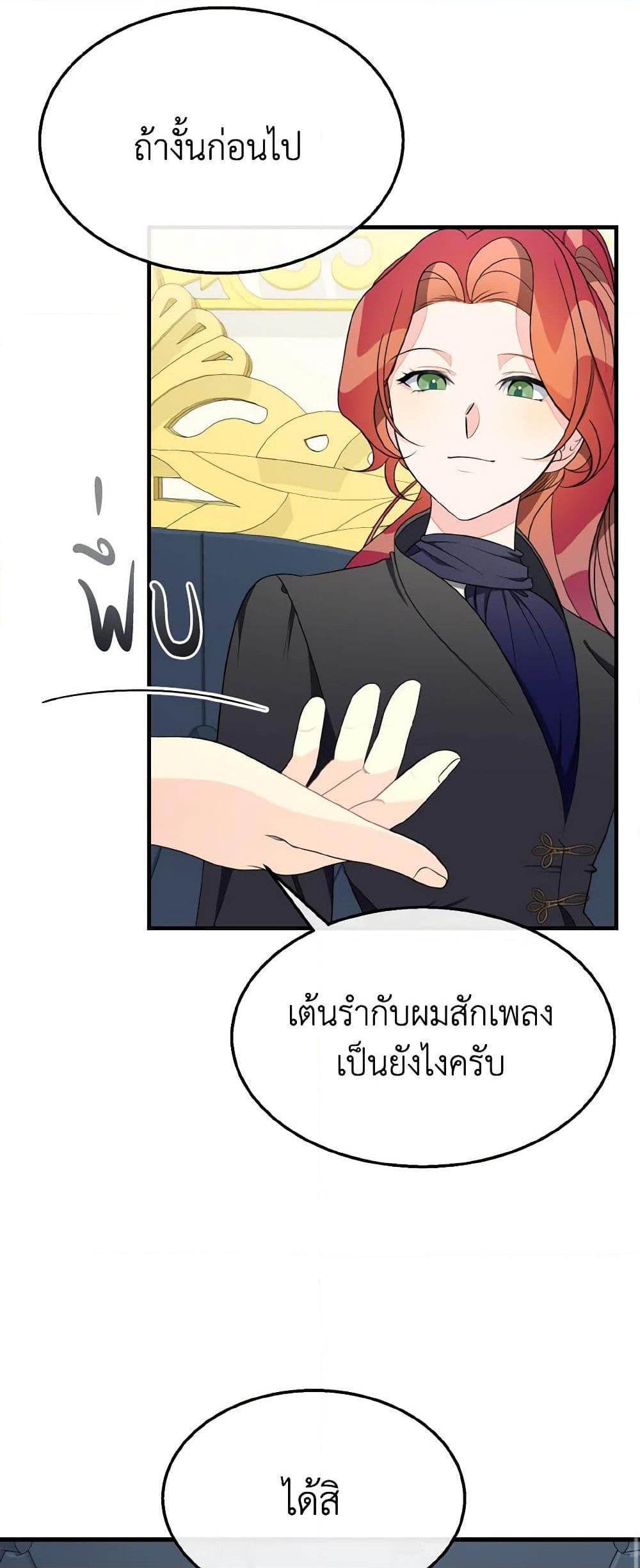 Manga-lc-com อ่านมังงะ อ่านการ์ตูน ออนไลน์ ฟรี Till Divorce Do Us Part! ตอนที่ 1 2 3 4 5 6 7 8 9 10 11 12 13 14 ฟรี ไม่มีโฆษณา Manga-lc - อ่าน มังงะ อ่าน การ์ตูน ออนไลน์ อ่านมังงะ ฟรี