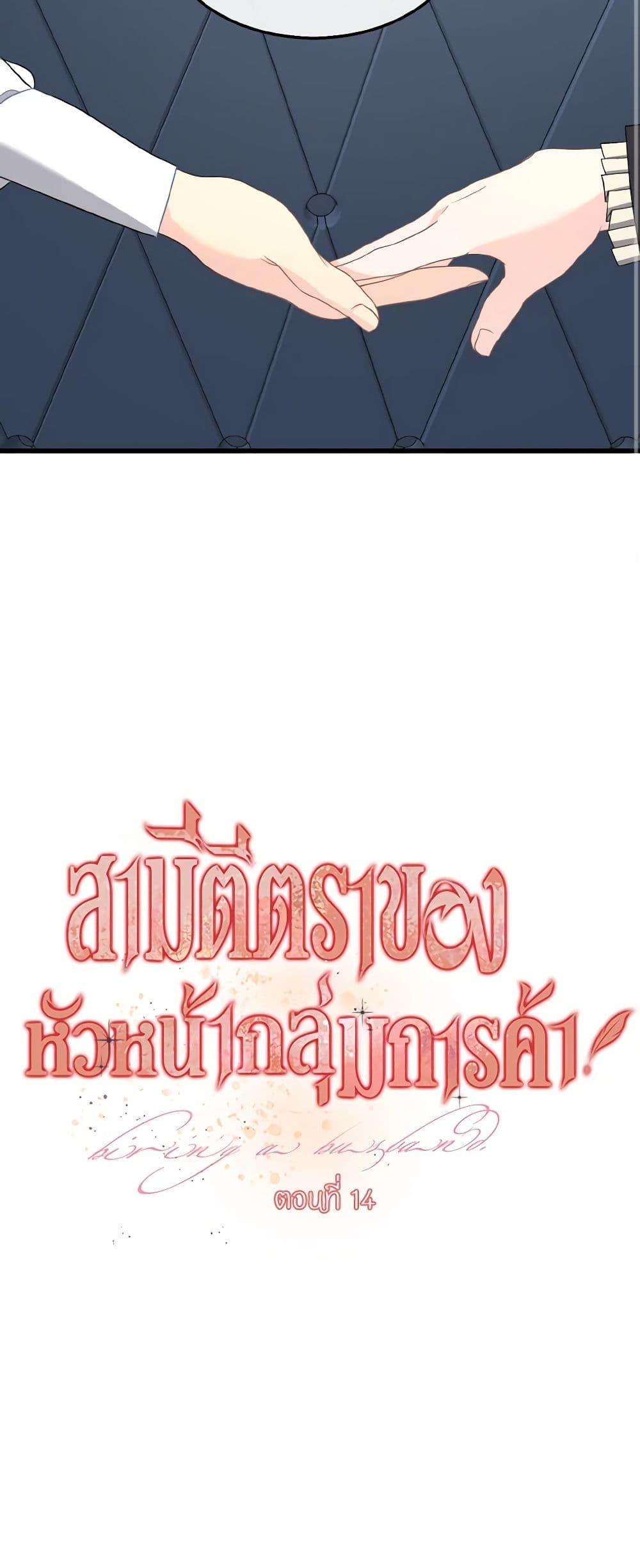 Manga-lc-com อ่านมังงะ อ่านการ์ตูน ออนไลน์ ฟรี Till Divorce Do Us Part! ตอนที่ 1 2 3 4 5 6 7 8 9 10 11 12 13 14 ฟรี ไม่มีโฆษณา Manga-lc - อ่าน มังงะ อ่าน การ์ตูน ออนไลน์ อ่านมังงะ ฟรี