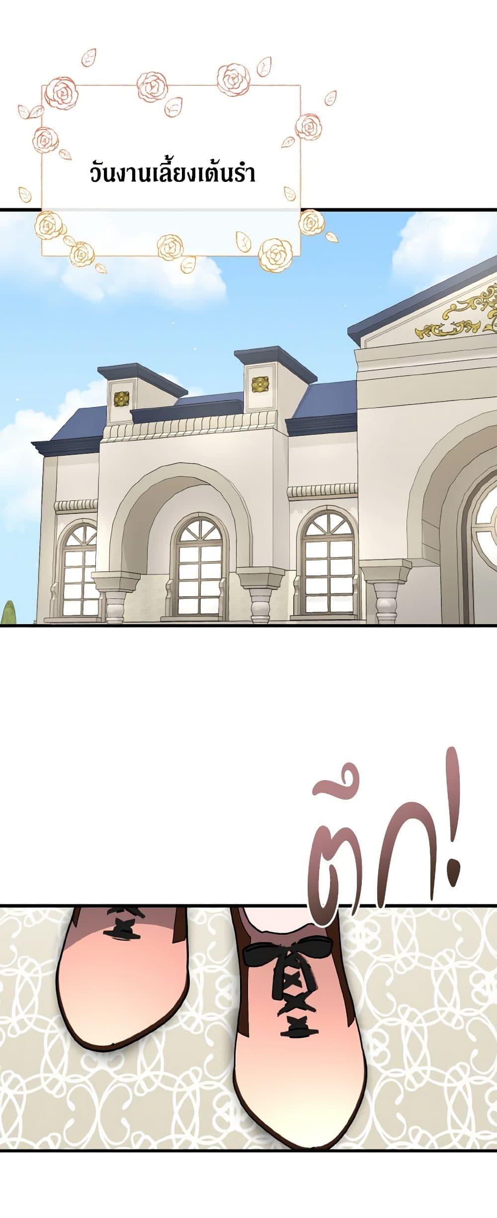 Manga-lc-com อ่านมังงะ อ่านการ์ตูน ออนไลน์ ฟรี Till Divorce Do Us Part! ตอนที่ 1 2 3 4 5 6 7 8 9 10 11 12 13 14 ฟรี ไม่มีโฆษณา Manga-lc - อ่าน มังงะ อ่าน การ์ตูน ออนไลน์ อ่านมังงะ ฟรี