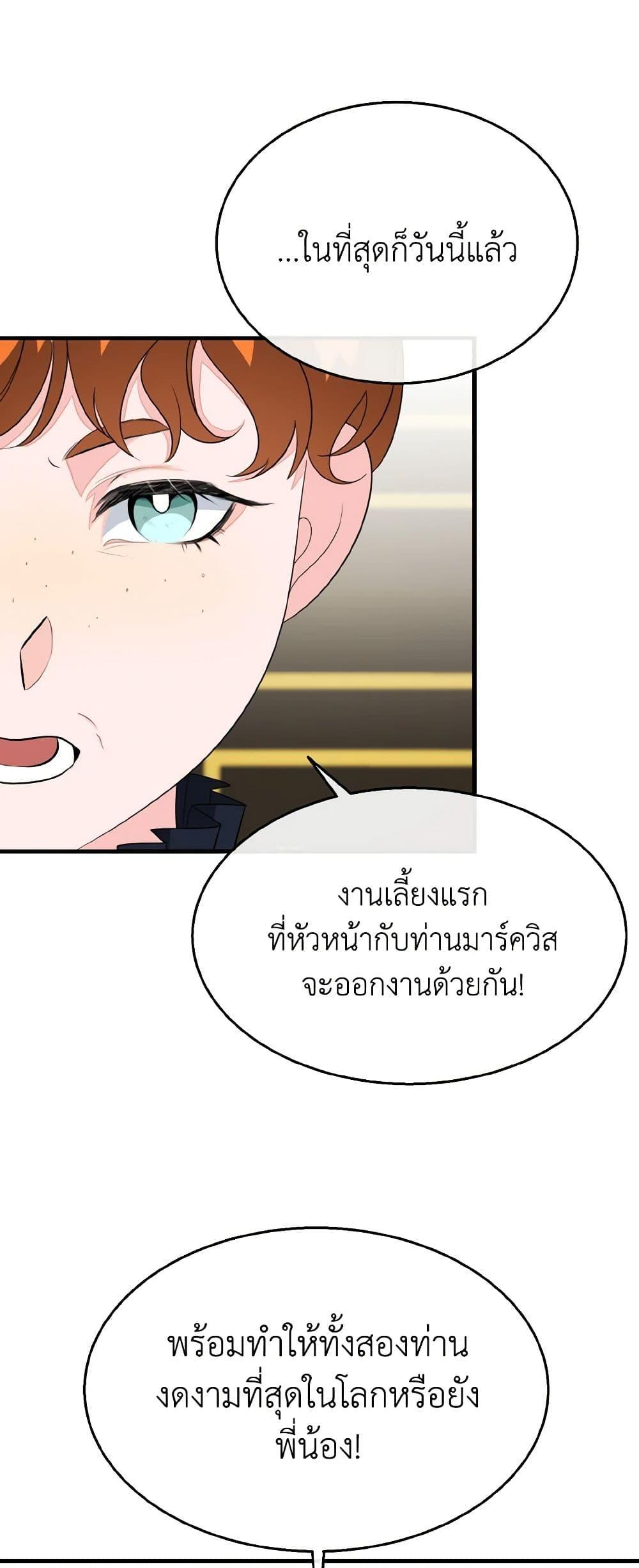 Manga-lc-com อ่านมังงะ อ่านการ์ตูน ออนไลน์ ฟรี Till Divorce Do Us Part! ตอนที่ 1 2 3 4 5 6 7 8 9 10 11 12 13 14 ฟรี ไม่มีโฆษณา Manga-lc - อ่าน มังงะ อ่าน การ์ตูน ออนไลน์ อ่านมังงะ ฟรี