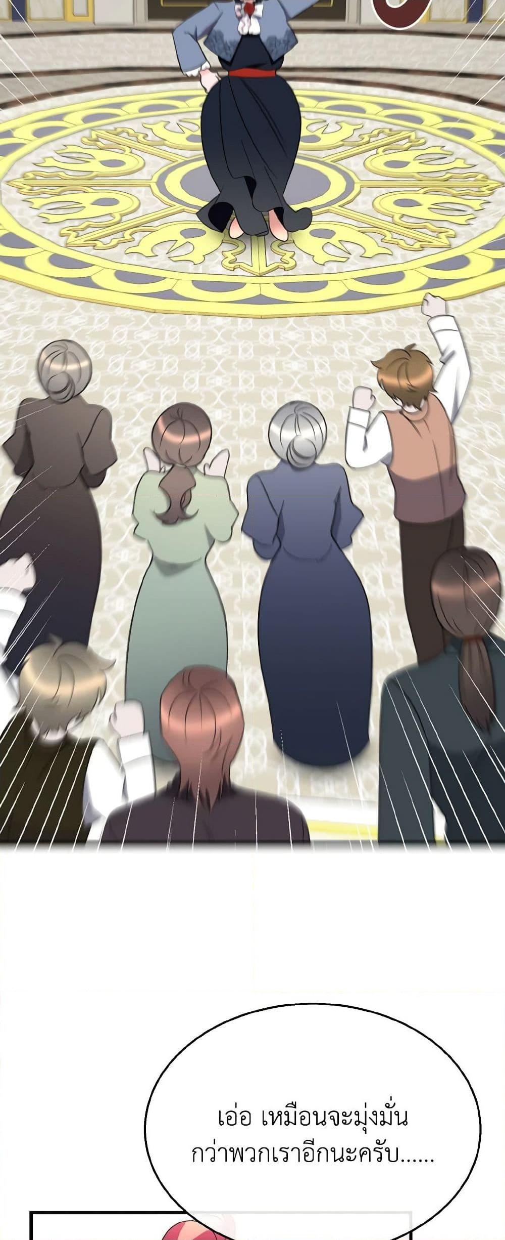 Manga-lc-com อ่านมังงะ อ่านการ์ตูน ออนไลน์ ฟรี Till Divorce Do Us Part! ตอนที่ 1 2 3 4 5 6 7 8 9 10 11 12 13 14 ฟรี ไม่มีโฆษณา Manga-lc - อ่าน มังงะ อ่าน การ์ตูน ออนไลน์ อ่านมังงะ ฟรี