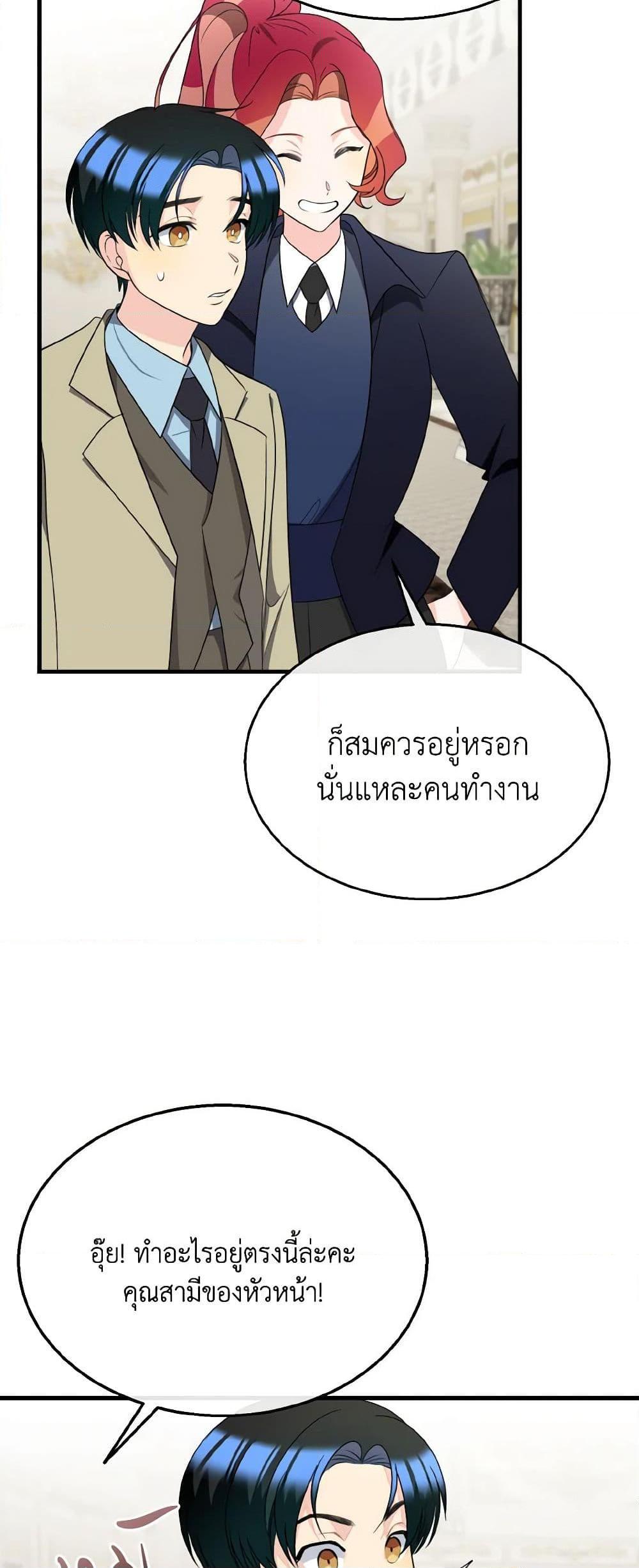 Manga-lc-com อ่านมังงะ อ่านการ์ตูน ออนไลน์ ฟรี Till Divorce Do Us Part! ตอนที่ 1 2 3 4 5 6 7 8 9 10 11 12 13 14 ฟรี ไม่มีโฆษณา Manga-lc - อ่าน มังงะ อ่าน การ์ตูน ออนไลน์ อ่านมังงะ ฟรี