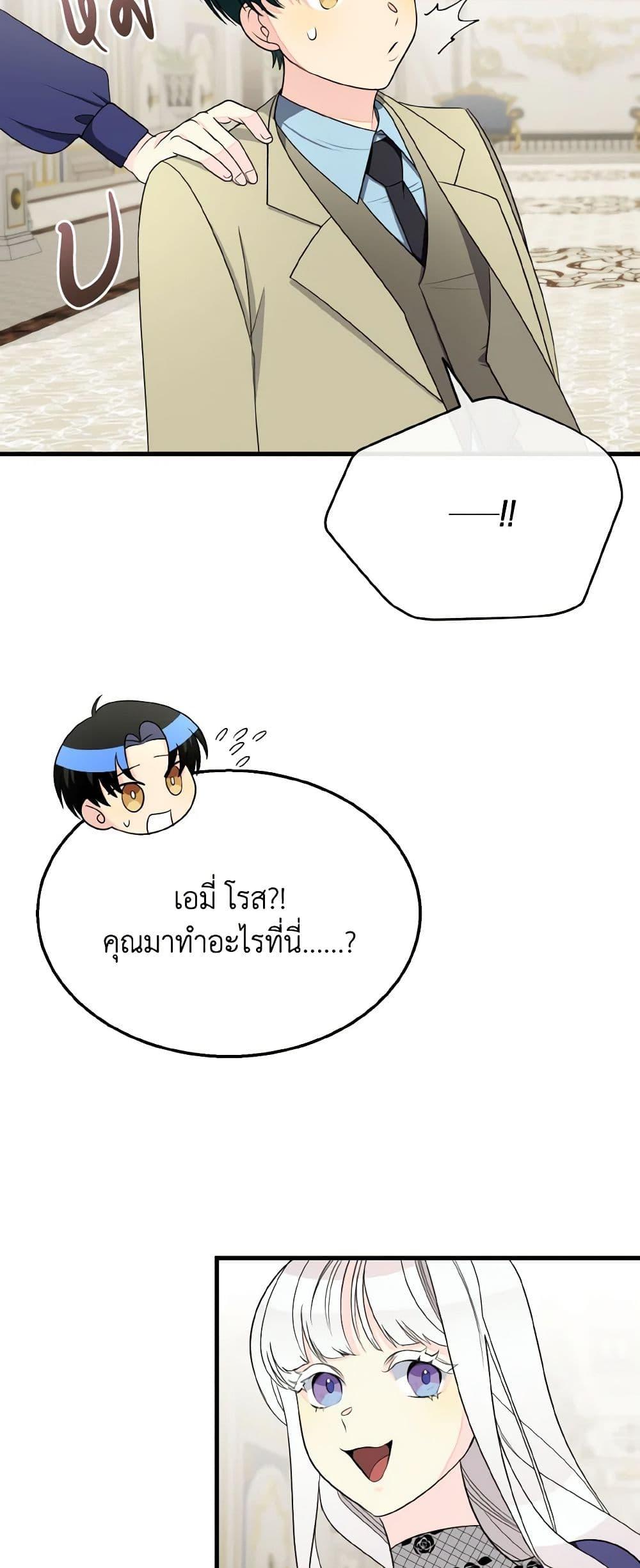 Manga-lc-com อ่านมังงะ อ่านการ์ตูน ออนไลน์ ฟรี Till Divorce Do Us Part! ตอนที่ 1 2 3 4 5 6 7 8 9 10 11 12 13 14 ฟรี ไม่มีโฆษณา Manga-lc - อ่าน มังงะ อ่าน การ์ตูน ออนไลน์ อ่านมังงะ ฟรี