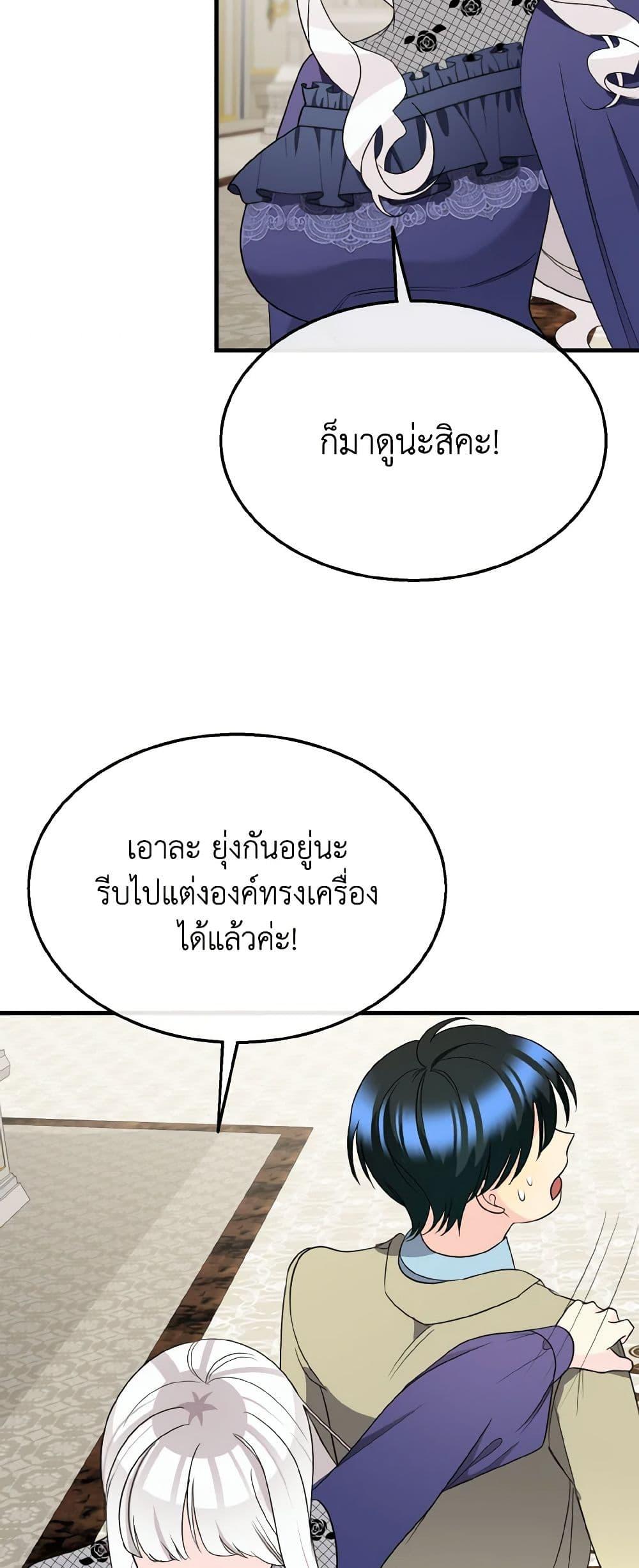 Manga-lc-com อ่านมังงะ อ่านการ์ตูน ออนไลน์ ฟรี Till Divorce Do Us Part! ตอนที่ 1 2 3 4 5 6 7 8 9 10 11 12 13 14 ฟรี ไม่มีโฆษณา Manga-lc - อ่าน มังงะ อ่าน การ์ตูน ออนไลน์ อ่านมังงะ ฟรี