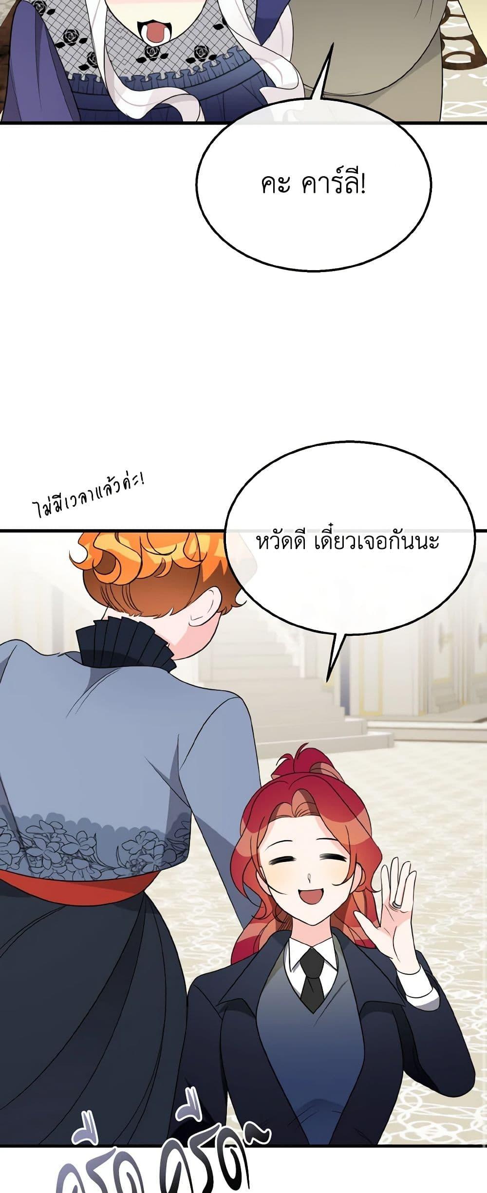 Manga-lc-com อ่านมังงะ อ่านการ์ตูน ออนไลน์ ฟรี Till Divorce Do Us Part! ตอนที่ 1 2 3 4 5 6 7 8 9 10 11 12 13 14 ฟรี ไม่มีโฆษณา Manga-lc - อ่าน มังงะ อ่าน การ์ตูน ออนไลน์ อ่านมังงะ ฟรี
