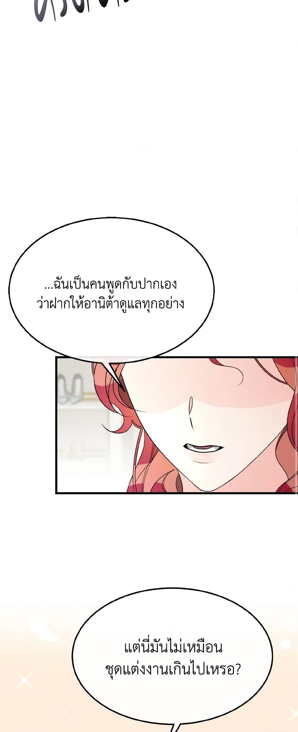 Manga-lc-com อ่านมังงะ อ่านการ์ตูน ออนไลน์ ฟรี Till Divorce Do Us Part! ตอนที่ 1 2 3 4 5 6 7 8 9 10 11 12 13 14 ฟรี ไม่มีโฆษณา Manga-lc - อ่าน มังงะ อ่าน การ์ตูน ออนไลน์ อ่านมังงะ ฟรี