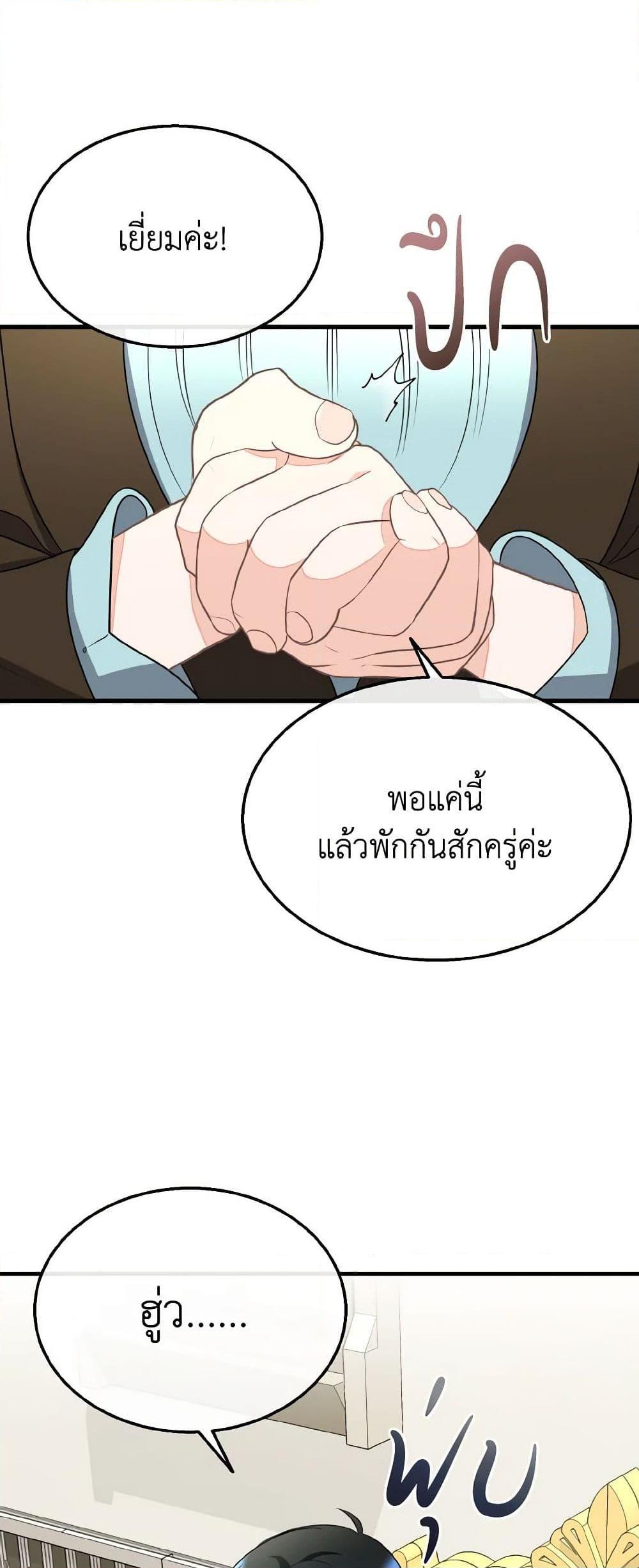 Manga-lc-com อ่านมังงะ อ่านการ์ตูน ออนไลน์ ฟรี Till Divorce Do Us Part! ตอนที่ 1 2 3 4 5 6 7 8 9 10 11 12 13 14 ฟรี ไม่มีโฆษณา Manga-lc - อ่าน มังงะ อ่าน การ์ตูน ออนไลน์ อ่านมังงะ ฟรี
