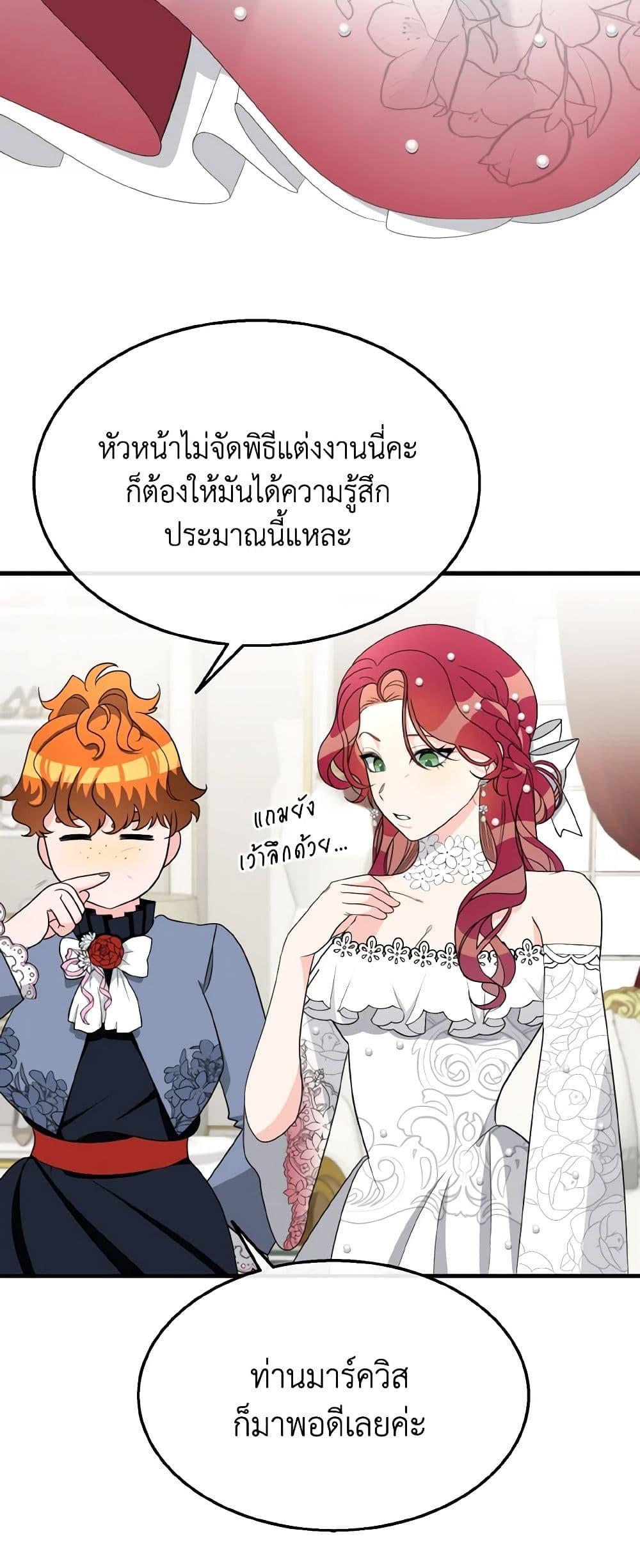 Manga-lc-com อ่านมังงะ อ่านการ์ตูน ออนไลน์ ฟรี Till Divorce Do Us Part! ตอนที่ 1 2 3 4 5 6 7 8 9 10 11 12 13 14 ฟรี ไม่มีโฆษณา Manga-lc - อ่าน มังงะ อ่าน การ์ตูน ออนไลน์ อ่านมังงะ ฟรี