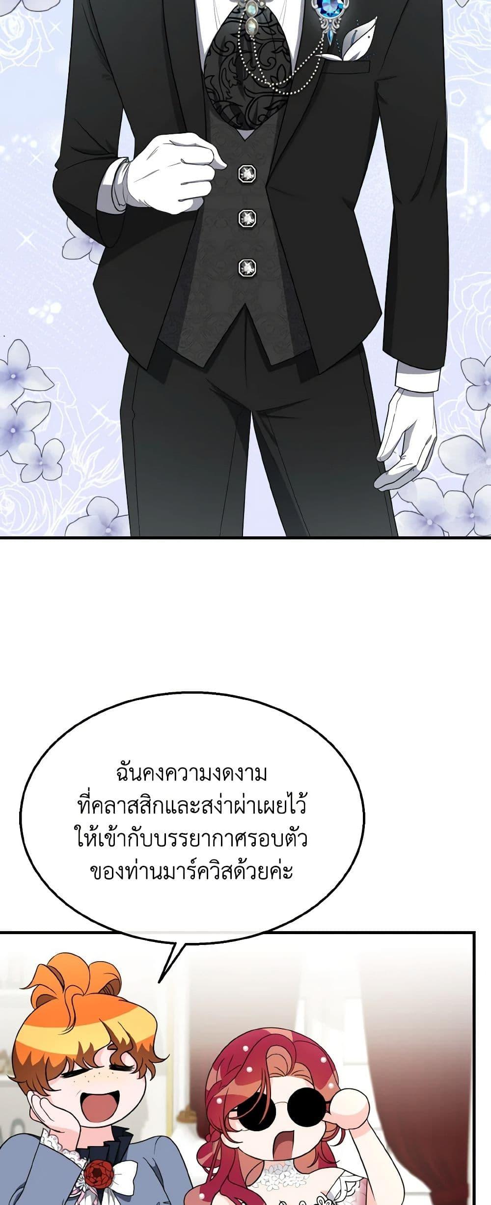Manga-lc-com อ่านมังงะ อ่านการ์ตูน ออนไลน์ ฟรี Till Divorce Do Us Part! ตอนที่ 1 2 3 4 5 6 7 8 9 10 11 12 13 14 ฟรี ไม่มีโฆษณา Manga-lc - อ่าน มังงะ อ่าน การ์ตูน ออนไลน์ อ่านมังงะ ฟรี
