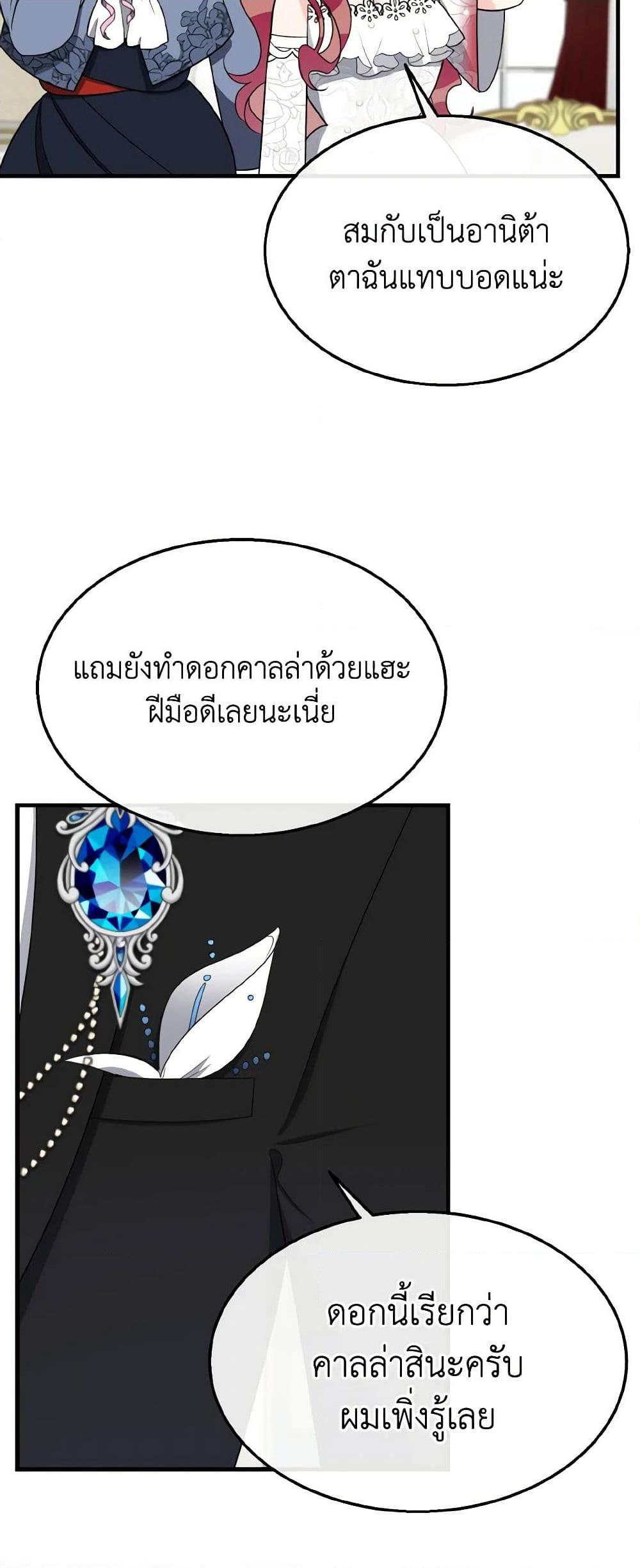 Manga-lc-com อ่านมังงะ อ่านการ์ตูน ออนไลน์ ฟรี Till Divorce Do Us Part! ตอนที่ 1 2 3 4 5 6 7 8 9 10 11 12 13 14 ฟรี ไม่มีโฆษณา Manga-lc - อ่าน มังงะ อ่าน การ์ตูน ออนไลน์ อ่านมังงะ ฟรี