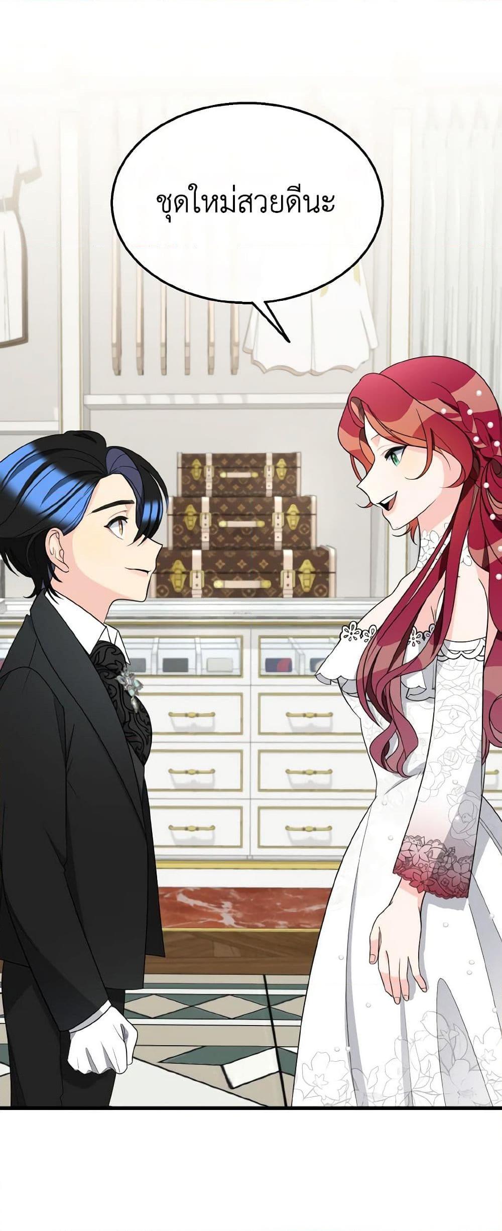 Manga-lc-com อ่านมังงะ อ่านการ์ตูน ออนไลน์ ฟรี Till Divorce Do Us Part! ตอนที่ 1 2 3 4 5 6 7 8 9 10 11 12 13 14 ฟรี ไม่มีโฆษณา Manga-lc - อ่าน มังงะ อ่าน การ์ตูน ออนไลน์ อ่านมังงะ ฟรี