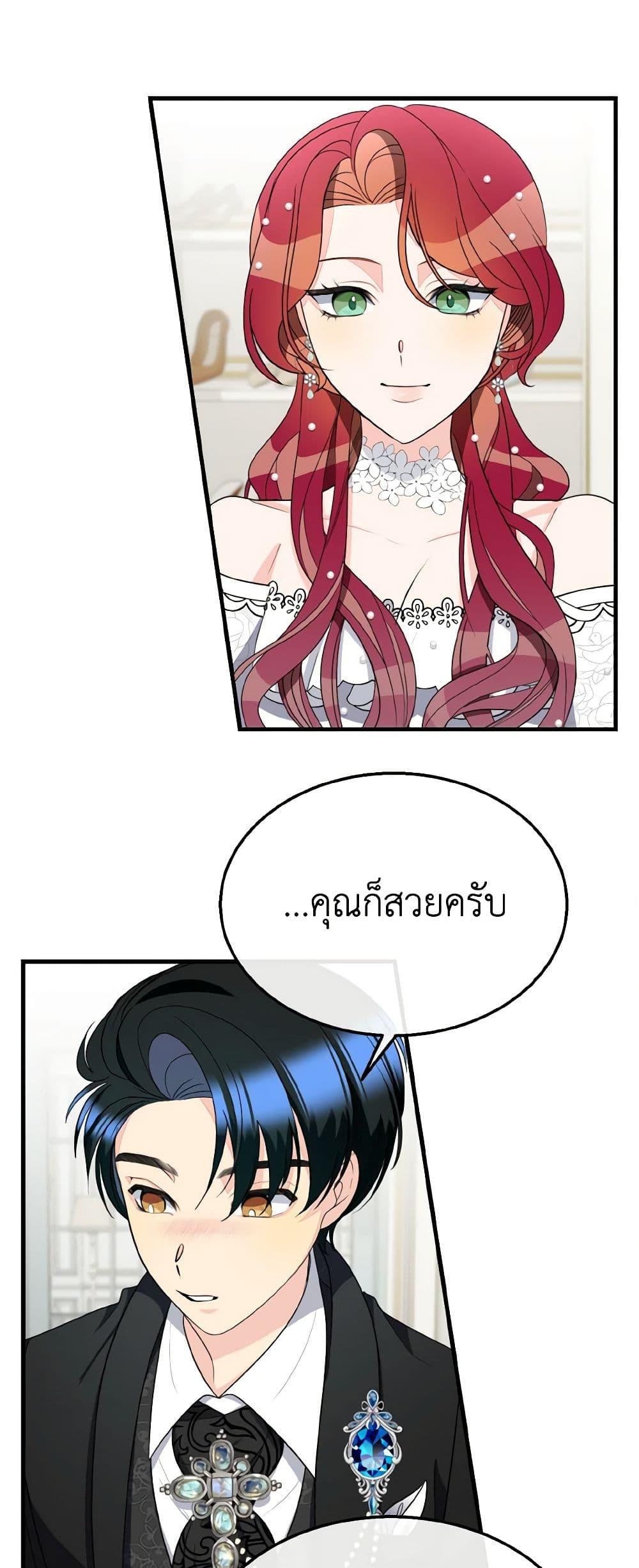Manga-lc-com อ่านมังงะ อ่านการ์ตูน ออนไลน์ ฟรี Till Divorce Do Us Part! ตอนที่ 1 2 3 4 5 6 7 8 9 10 11 12 13 14 ฟรี ไม่มีโฆษณา Manga-lc - อ่าน มังงะ อ่าน การ์ตูน ออนไลน์ อ่านมังงะ ฟรี