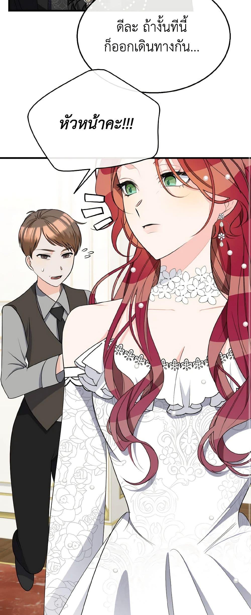 Manga-lc-com อ่านมังงะ อ่านการ์ตูน ออนไลน์ ฟรี Till Divorce Do Us Part! ตอนที่ 1 2 3 4 5 6 7 8 9 10 11 12 13 14 ฟรี ไม่มีโฆษณา Manga-lc - อ่าน มังงะ อ่าน การ์ตูน ออนไลน์ อ่านมังงะ ฟรี