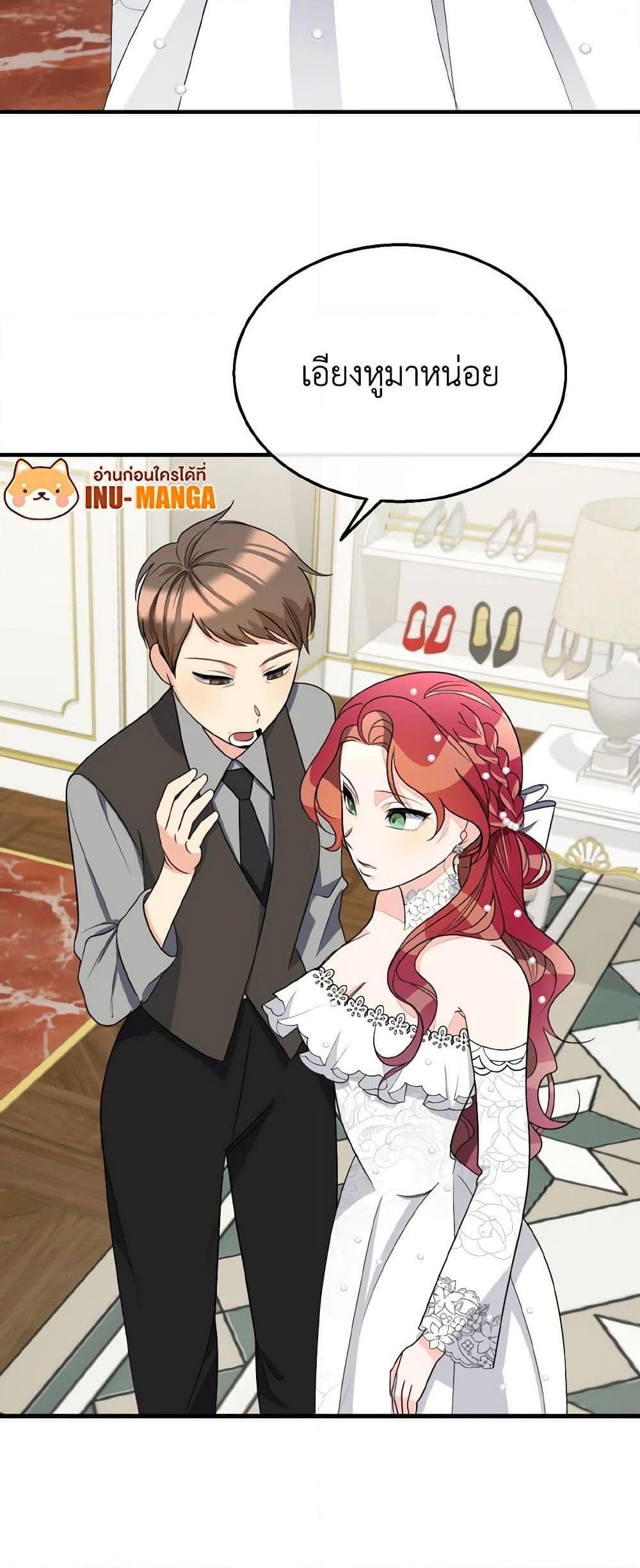 Manga-lc-com อ่านมังงะ อ่านการ์ตูน ออนไลน์ ฟรี Till Divorce Do Us Part! ตอนที่ 1 2 3 4 5 6 7 8 9 10 11 12 13 14 ฟรี ไม่มีโฆษณา Manga-lc - อ่าน มังงะ อ่าน การ์ตูน ออนไลน์ อ่านมังงะ ฟรี