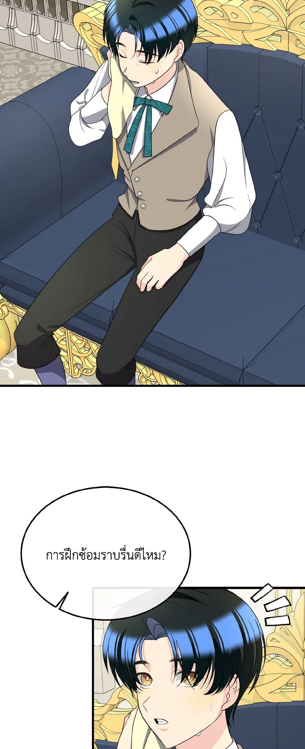 Manga-lc-com อ่านมังงะ อ่านการ์ตูน ออนไลน์ ฟรี Till Divorce Do Us Part! ตอนที่ 1 2 3 4 5 6 7 8 9 10 11 12 13 14 ฟรี ไม่มีโฆษณา Manga-lc - อ่าน มังงะ อ่าน การ์ตูน ออนไลน์ อ่านมังงะ ฟรี