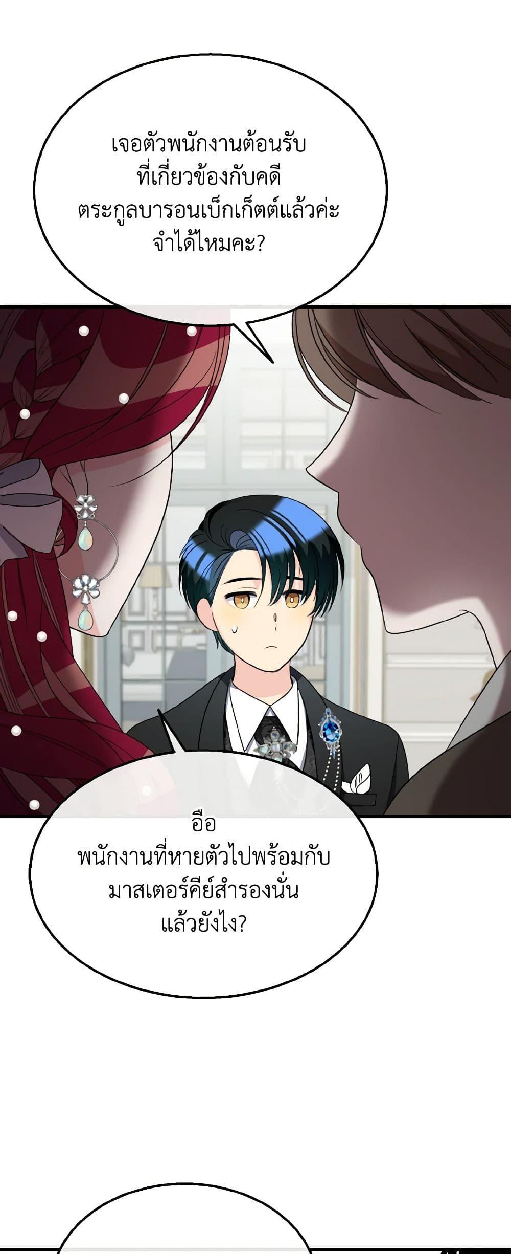 Manga-lc-com อ่านมังงะ อ่านการ์ตูน ออนไลน์ ฟรี Till Divorce Do Us Part! ตอนที่ 1 2 3 4 5 6 7 8 9 10 11 12 13 14 ฟรี ไม่มีโฆษณา Manga-lc - อ่าน มังงะ อ่าน การ์ตูน ออนไลน์ อ่านมังงะ ฟรี
