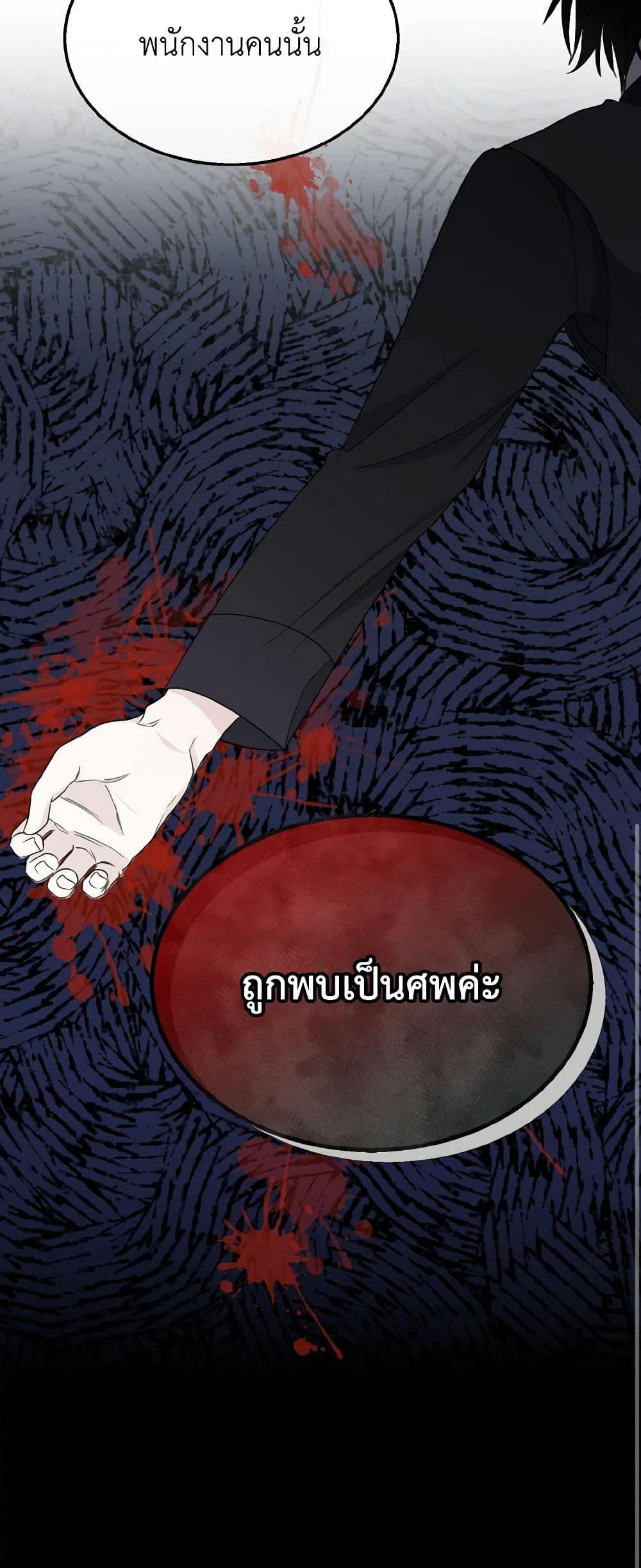 Manga-lc-com อ่านมังงะ อ่านการ์ตูน ออนไลน์ ฟรี Till Divorce Do Us Part! ตอนที่ 1 2 3 4 5 6 7 8 9 10 11 12 13 14 ฟรี ไม่มีโฆษณา Manga-lc - อ่าน มังงะ อ่าน การ์ตูน ออนไลน์ อ่านมังงะ ฟรี