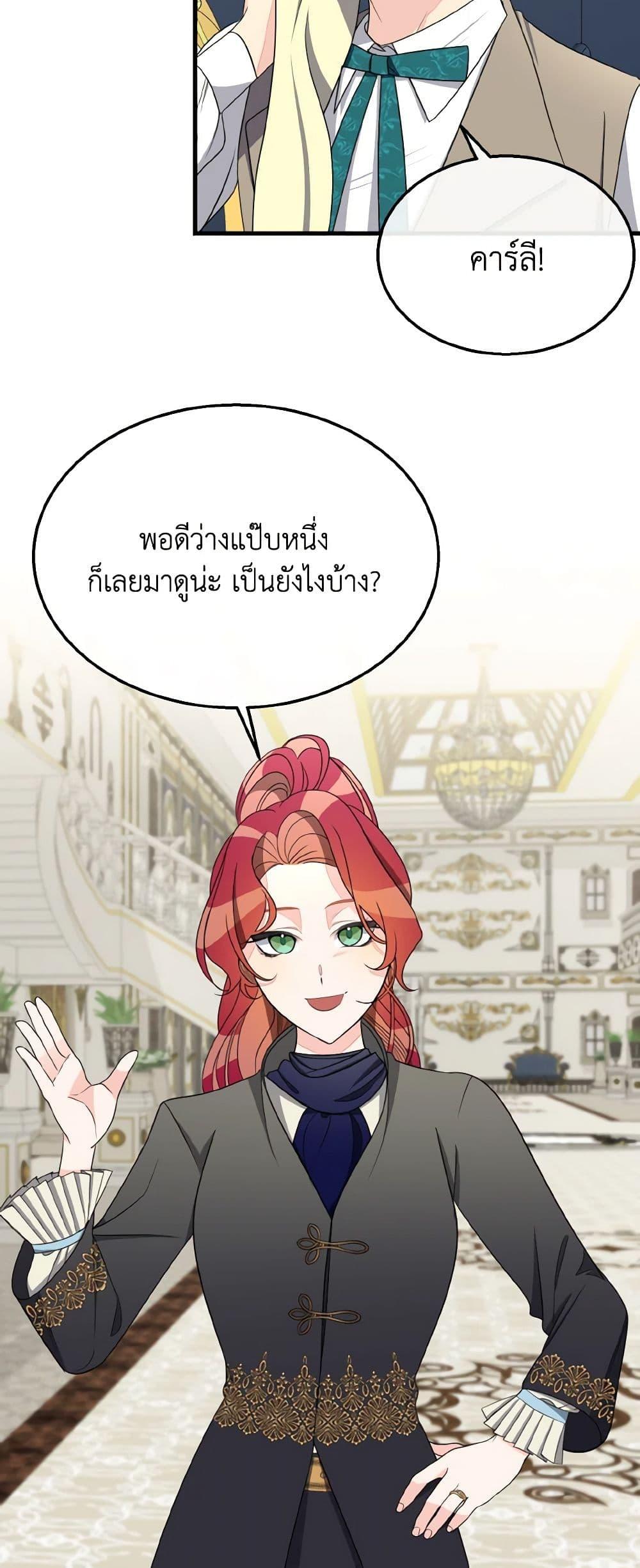 Manga-lc-com อ่านมังงะ อ่านการ์ตูน ออนไลน์ ฟรี Till Divorce Do Us Part! ตอนที่ 1 2 3 4 5 6 7 8 9 10 11 12 13 14 ฟรี ไม่มีโฆษณา Manga-lc - อ่าน มังงะ อ่าน การ์ตูน ออนไลน์ อ่านมังงะ ฟรี