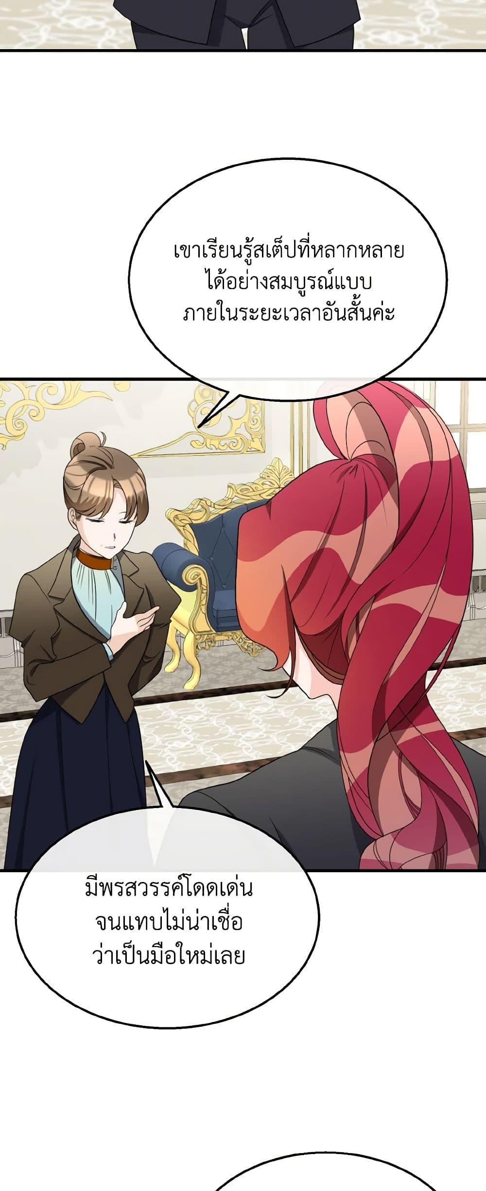 Manga-lc-com อ่านมังงะ อ่านการ์ตูน ออนไลน์ ฟรี Till Divorce Do Us Part! ตอนที่ 1 2 3 4 5 6 7 8 9 10 11 12 13 14 ฟรี ไม่มีโฆษณา Manga-lc - อ่าน มังงะ อ่าน การ์ตูน ออนไลน์ อ่านมังงะ ฟรี