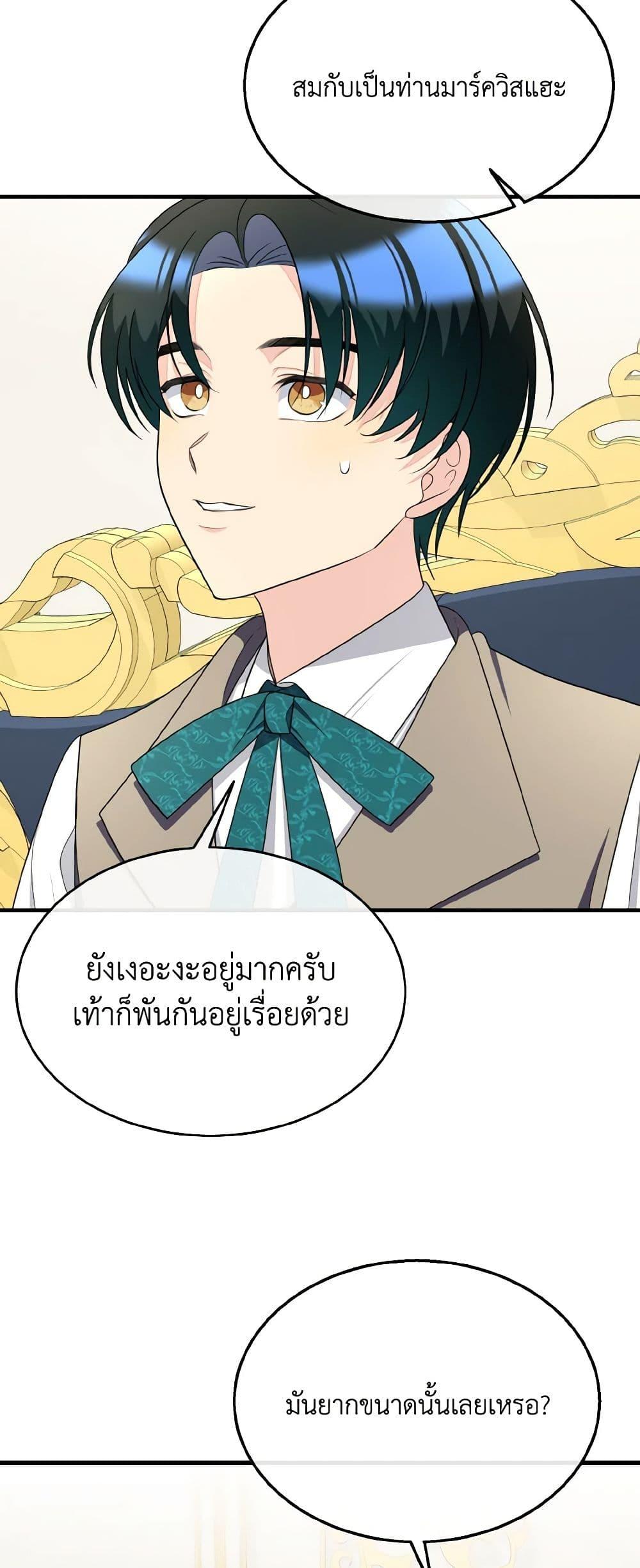 Manga-lc-com อ่านมังงะ อ่านการ์ตูน ออนไลน์ ฟรี Till Divorce Do Us Part! ตอนที่ 1 2 3 4 5 6 7 8 9 10 11 12 13 14 ฟรี ไม่มีโฆษณา Manga-lc - อ่าน มังงะ อ่าน การ์ตูน ออนไลน์ อ่านมังงะ ฟรี