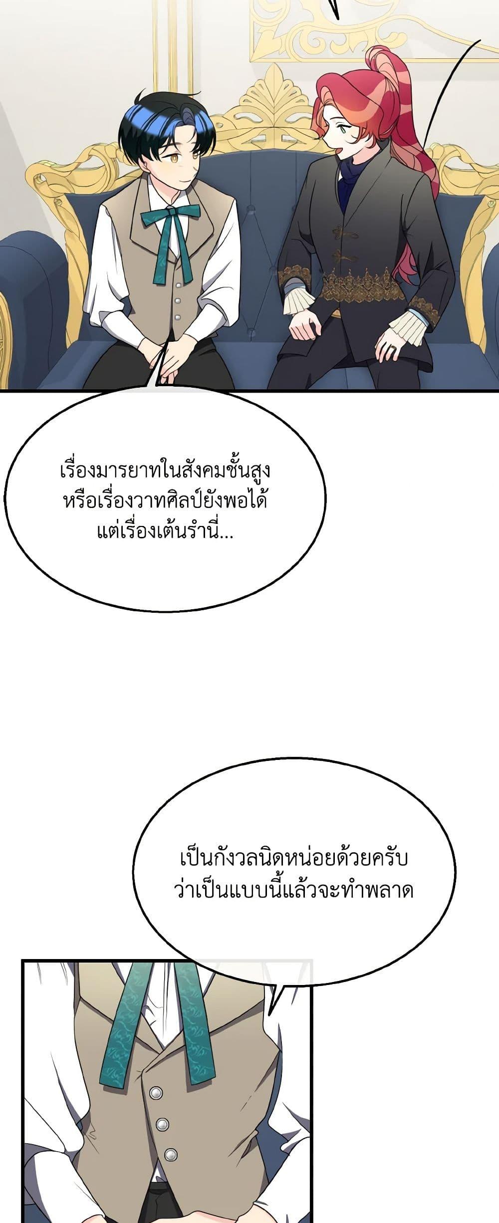 Manga-lc-com อ่านมังงะ อ่านการ์ตูน ออนไลน์ ฟรี Till Divorce Do Us Part! ตอนที่ 1 2 3 4 5 6 7 8 9 10 11 12 13 14 ฟรี ไม่มีโฆษณา Manga-lc - อ่าน มังงะ อ่าน การ์ตูน ออนไลน์ อ่านมังงะ ฟรี