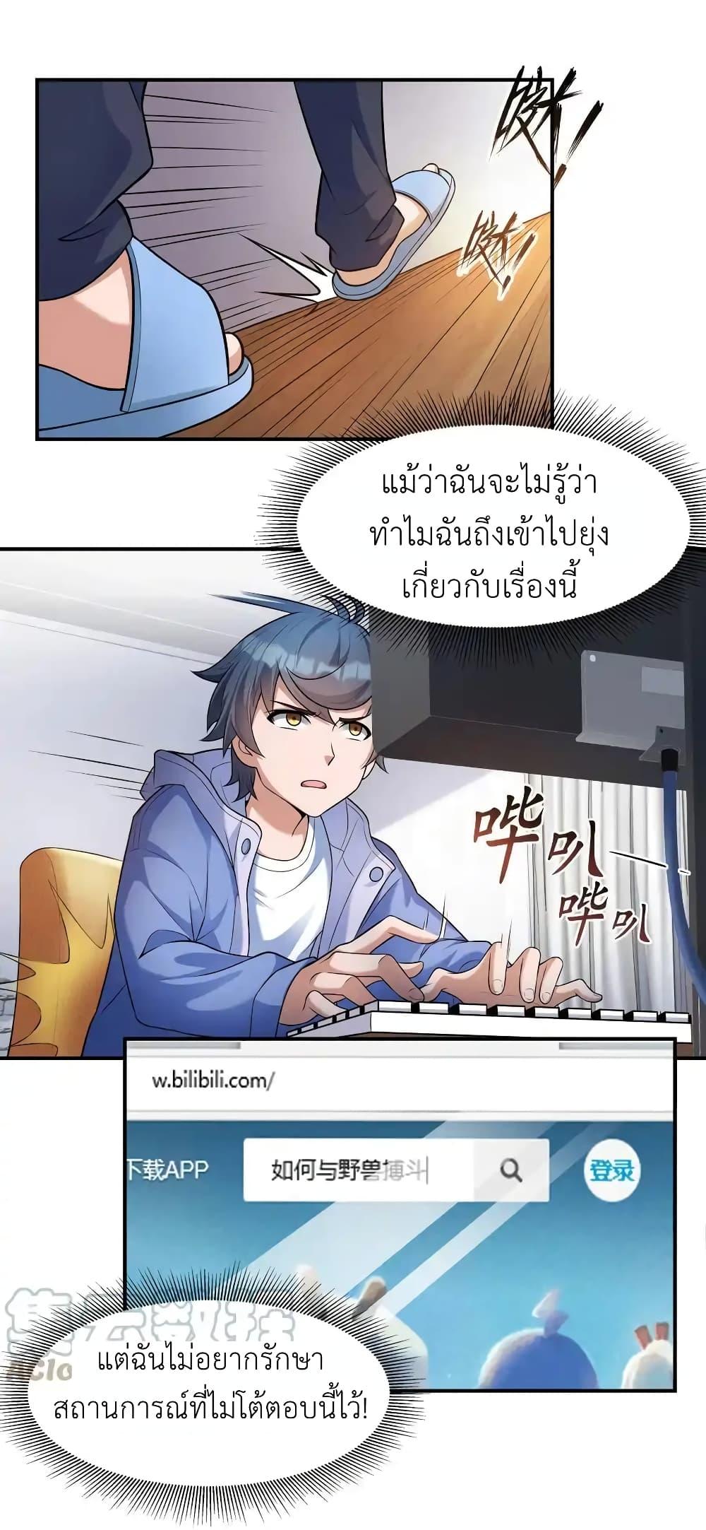 Manga-lc-com อ่านมังงะ อ่านการ์ตูน ออนไลน์ ฟรี There Will Always Be Someone To Disturb My AFK Life ตอนที่ 1 2 3 4 5 6 7 8 9 10 11 12 13 14 ฟรี ไม่มีโฆษณา Manga-lc - อ่าน มังงะ อ่าน การ์ตูน ออนไลน์ อ่านมังงะ ฟรี
