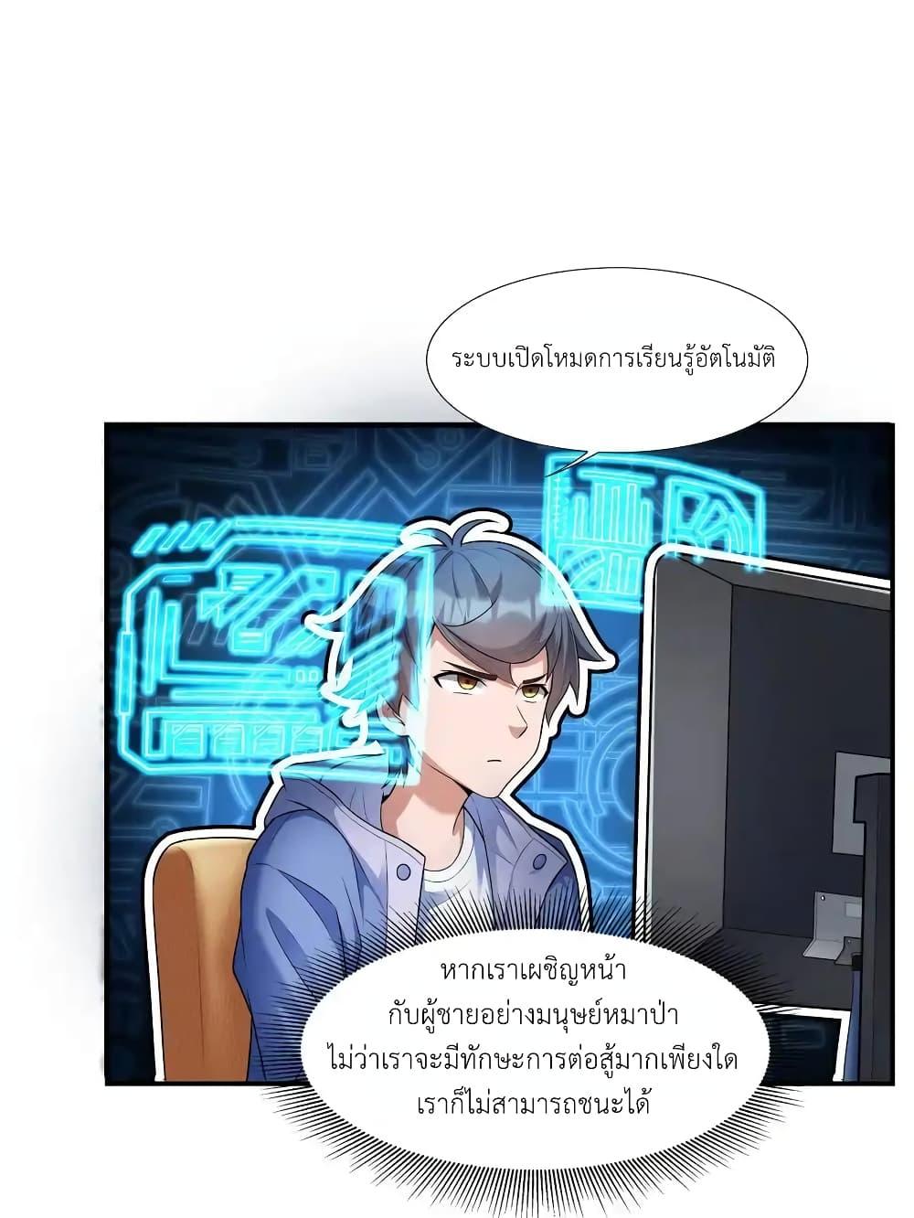 Manga-lc-com อ่านมังงะ อ่านการ์ตูน ออนไลน์ ฟรี There Will Always Be Someone To Disturb My AFK Life ตอนที่ 1 2 3 4 5 6 7 8 9 10 11 12 13 14 ฟรี ไม่มีโฆษณา Manga-lc - อ่าน มังงะ อ่าน การ์ตูน ออนไลน์ อ่านมังงะ ฟรี