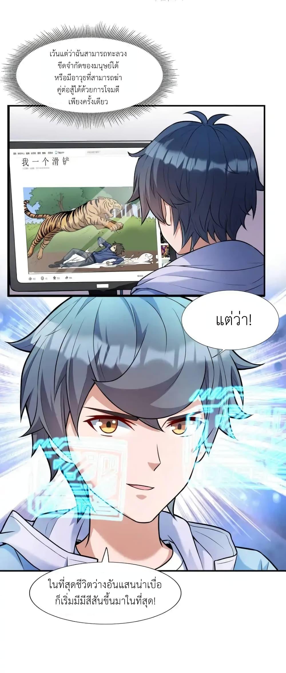 Manga-lc-com อ่านมังงะ อ่านการ์ตูน ออนไลน์ ฟรี There Will Always Be Someone To Disturb My AFK Life ตอนที่ 1 2 3 4 5 6 7 8 9 10 11 12 13 14 ฟรี ไม่มีโฆษณา Manga-lc - อ่าน มังงะ อ่าน การ์ตูน ออนไลน์ อ่านมังงะ ฟรี