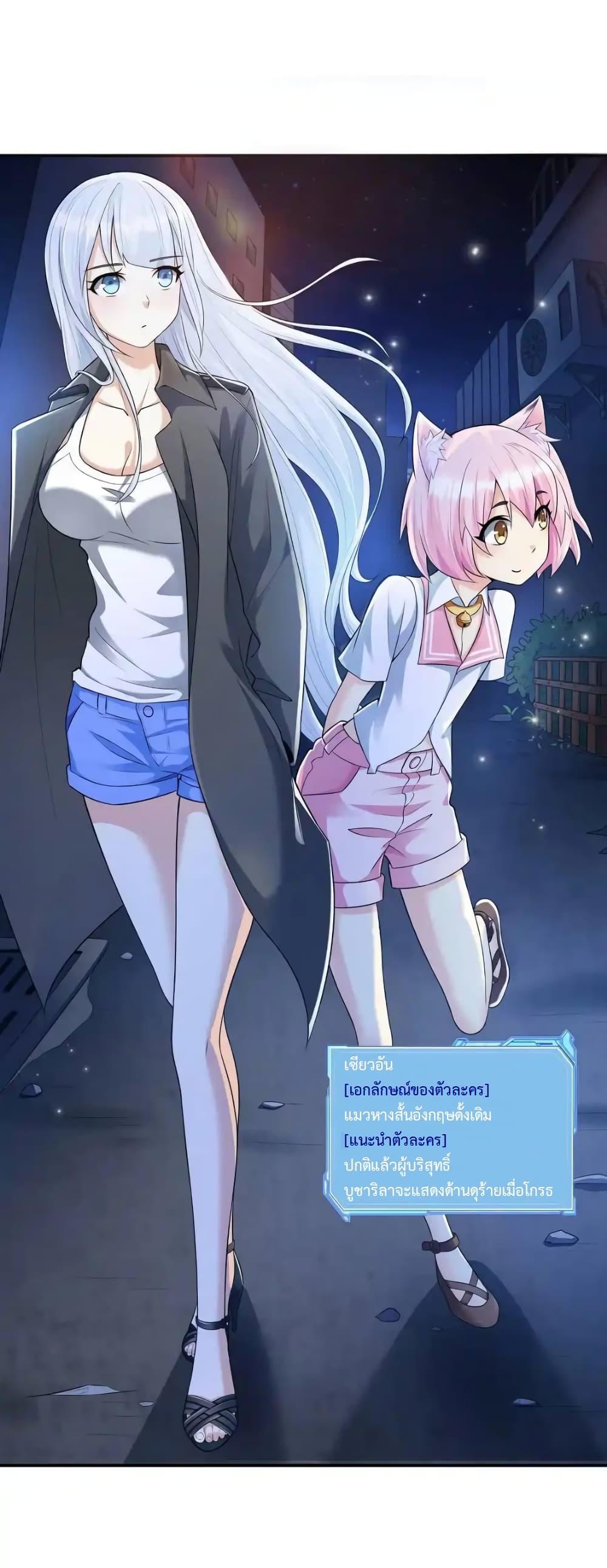 Manga-lc-com อ่านมังงะ อ่านการ์ตูน ออนไลน์ ฟรี There Will Always Be Someone To Disturb My AFK Life ตอนที่ 1 2 3 4 5 6 7 8 9 10 11 12 13 14 ฟรี ไม่มีโฆษณา Manga-lc - อ่าน มังงะ อ่าน การ์ตูน ออนไลน์ อ่านมังงะ ฟรี