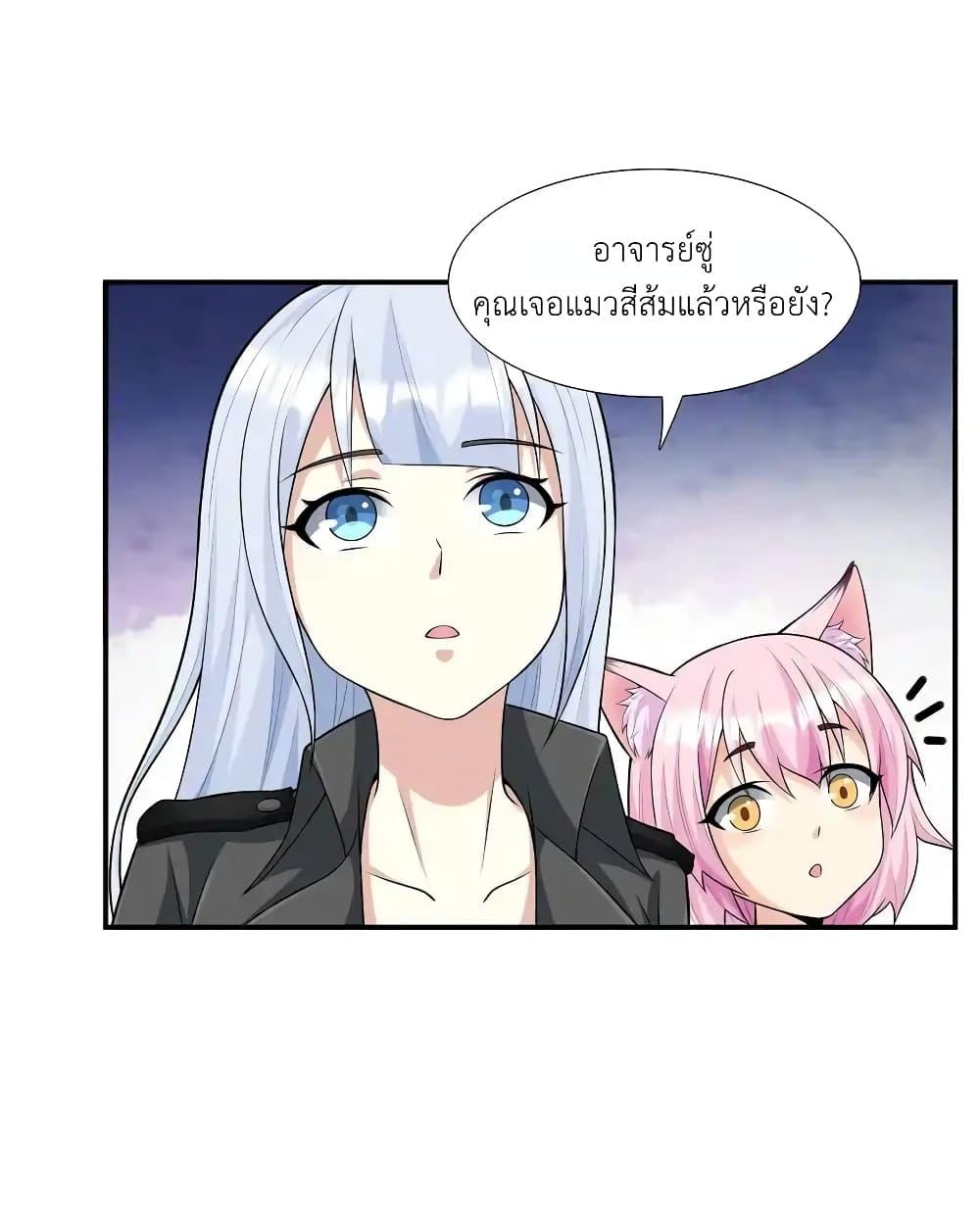 Manga-lc-com อ่านมังงะ อ่านการ์ตูน ออนไลน์ ฟรี There Will Always Be Someone To Disturb My AFK Life ตอนที่ 1 2 3 4 5 6 7 8 9 10 11 12 13 14 ฟรี ไม่มีโฆษณา Manga-lc - อ่าน มังงะ อ่าน การ์ตูน ออนไลน์ อ่านมังงะ ฟรี