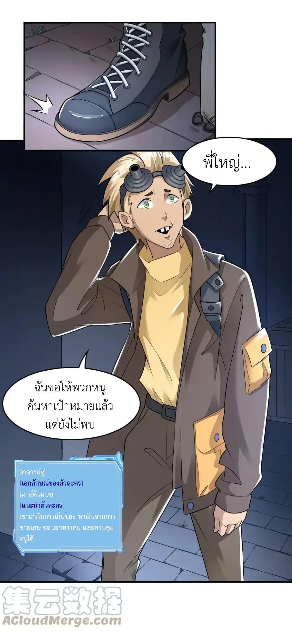 Manga-lc-com อ่านมังงะ อ่านการ์ตูน ออนไลน์ ฟรี There Will Always Be Someone To Disturb My AFK Life ตอนที่ 1 2 3 4 5 6 7 8 9 10 11 12 13 14 ฟรี ไม่มีโฆษณา Manga-lc - อ่าน มังงะ อ่าน การ์ตูน ออนไลน์ อ่านมังงะ ฟรี