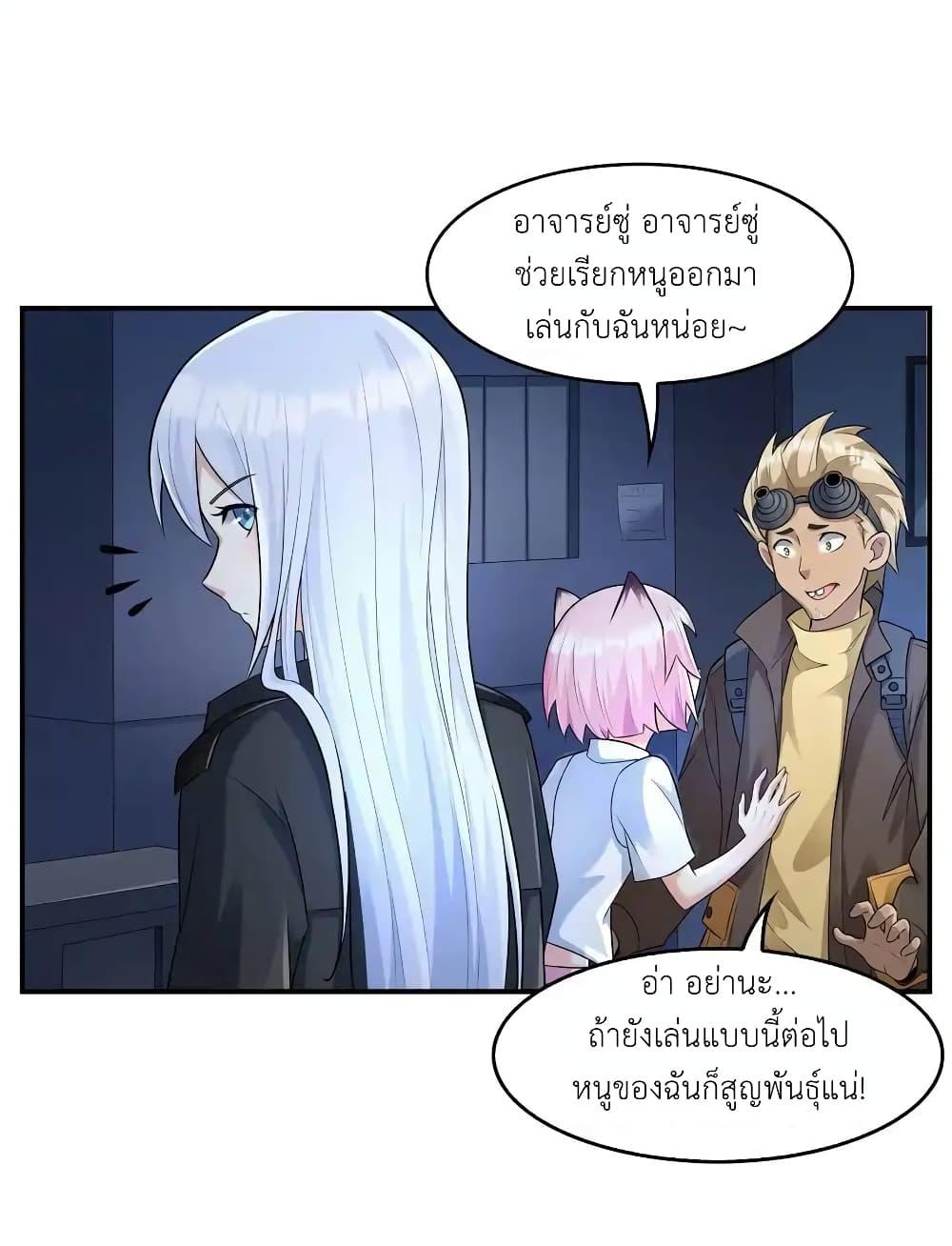 Manga-lc-com อ่านมังงะ อ่านการ์ตูน ออนไลน์ ฟรี There Will Always Be Someone To Disturb My AFK Life ตอนที่ 1 2 3 4 5 6 7 8 9 10 11 12 13 14 ฟรี ไม่มีโฆษณา Manga-lc - อ่าน มังงะ อ่าน การ์ตูน ออนไลน์ อ่านมังงะ ฟรี